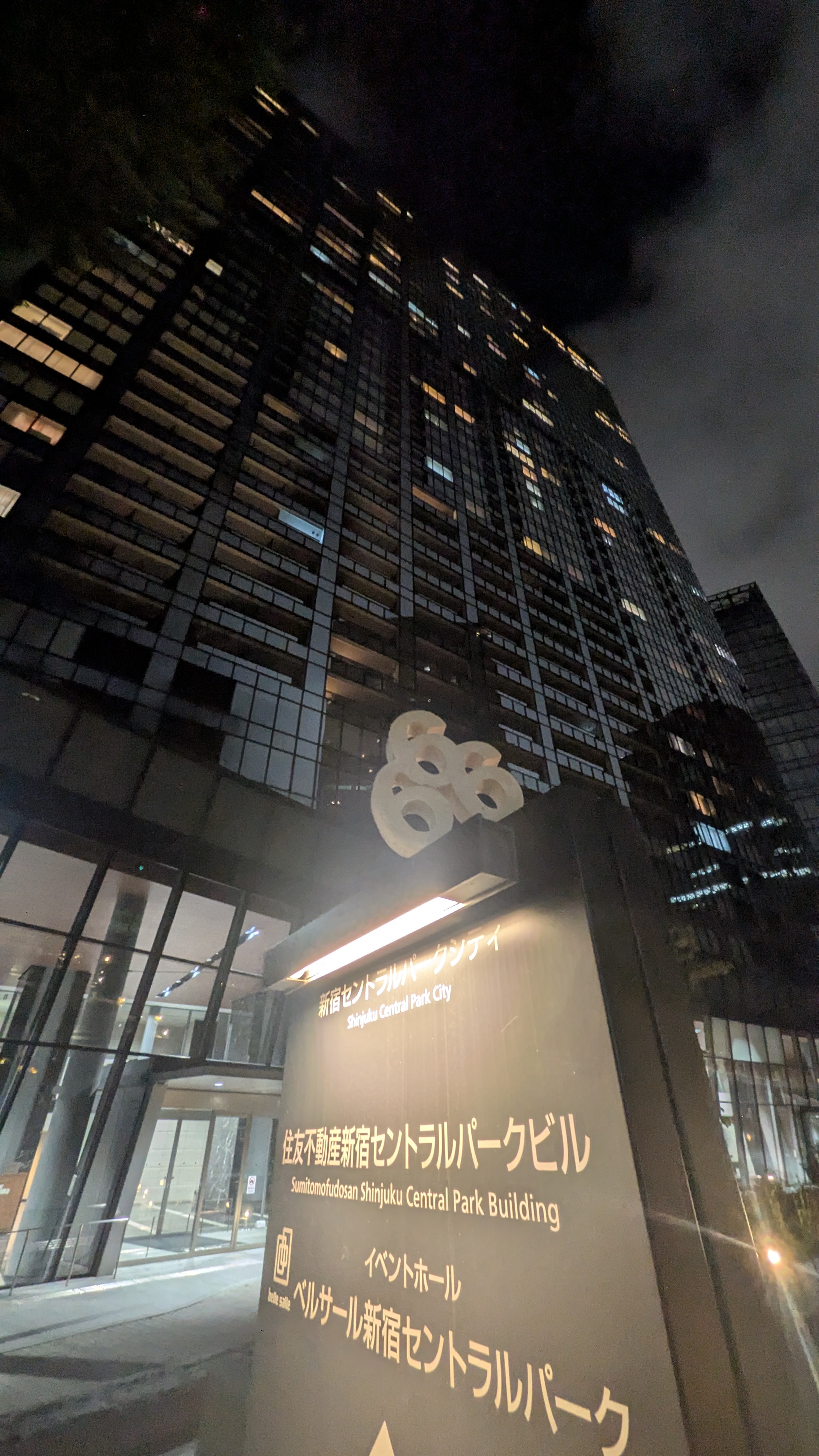 セントラルパークタワー ラ・トゥール新宿