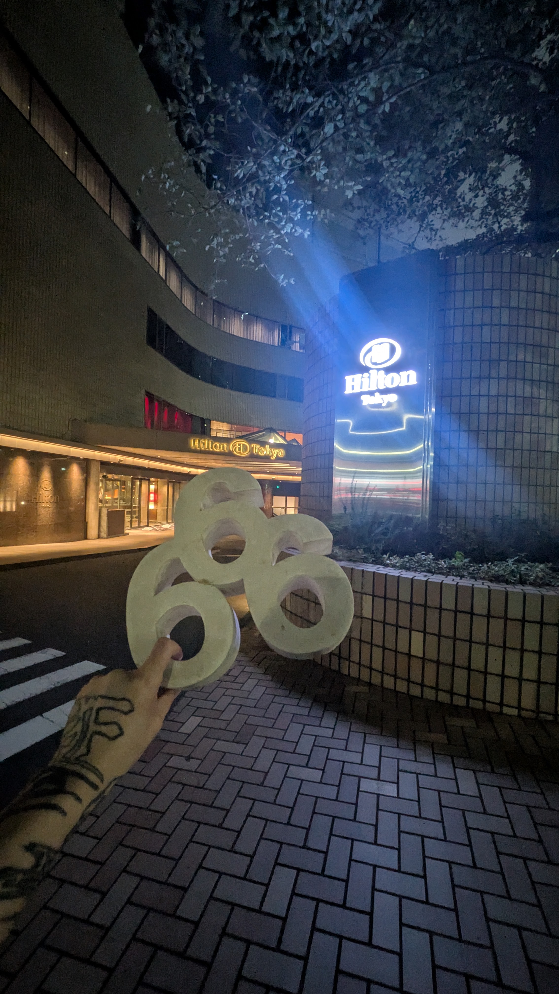 ヒルトン東京