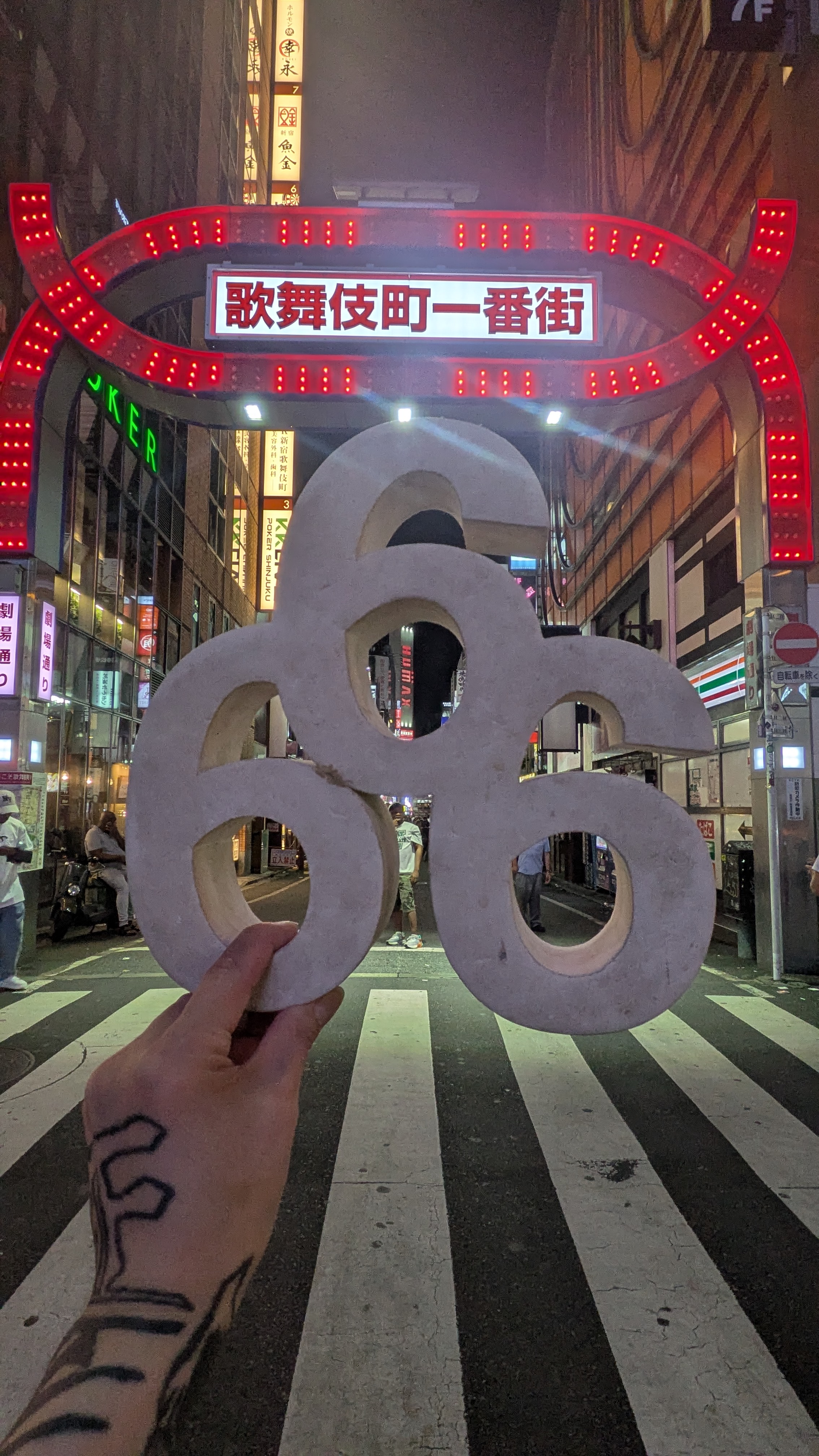 歌舞伎町一番街アーチ