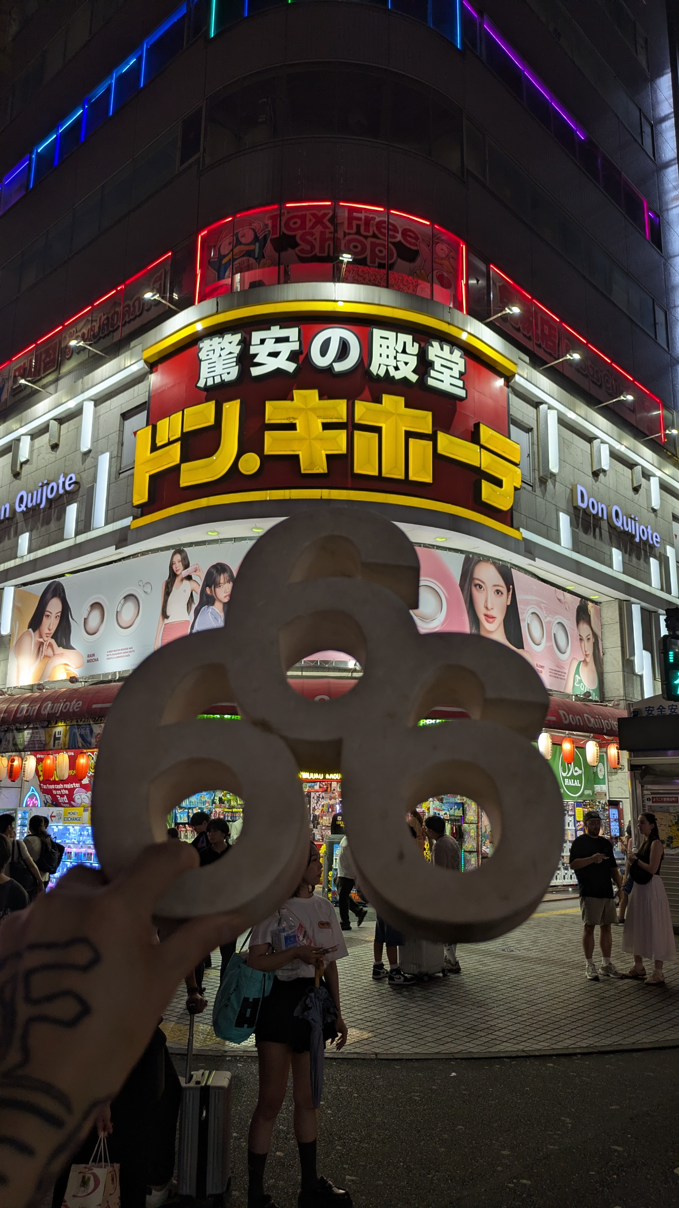 ドン・キホーテ 新宿歌舞伎町店