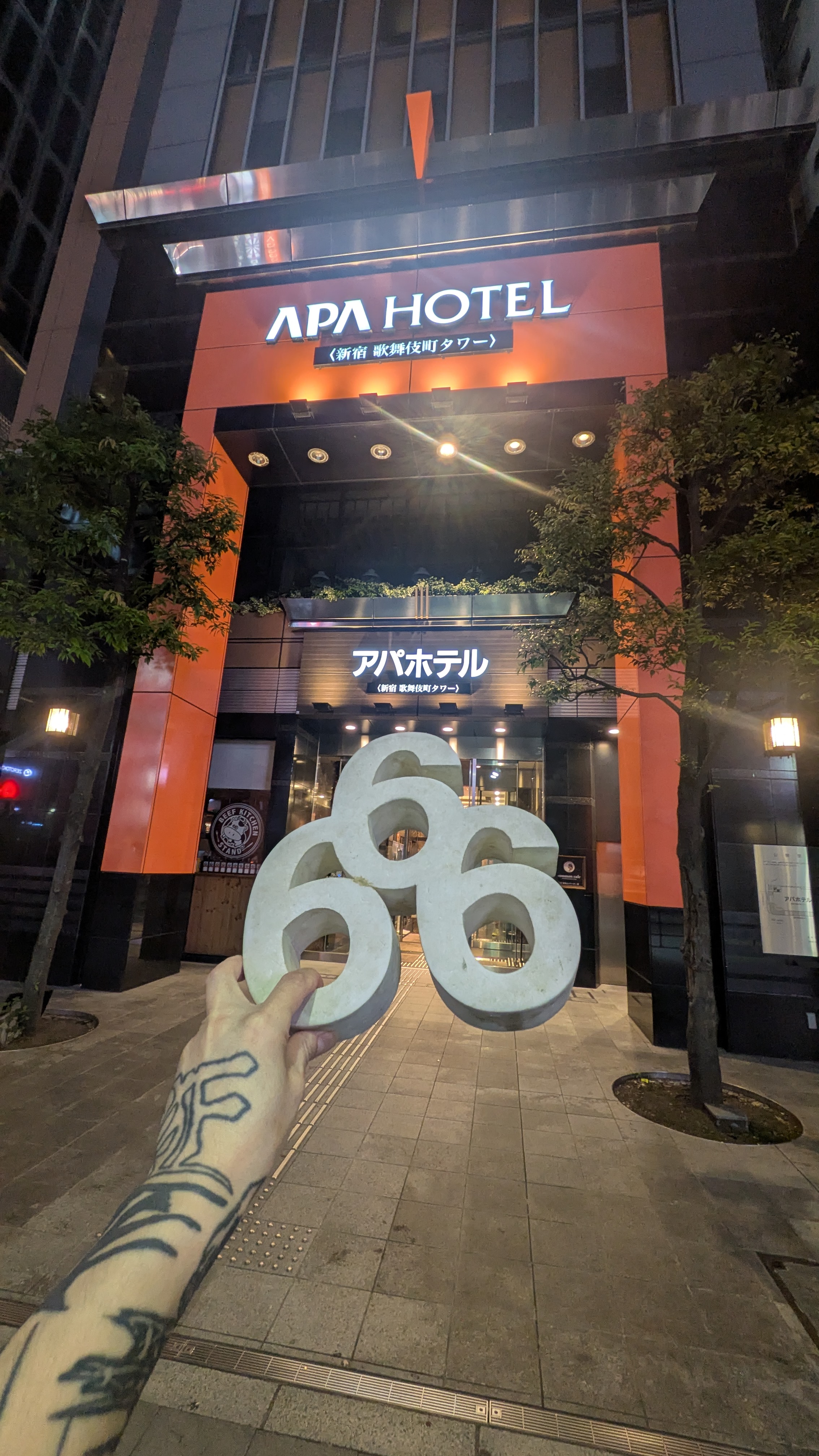 アパホテル〈新宿 歌舞伎町タワー〉