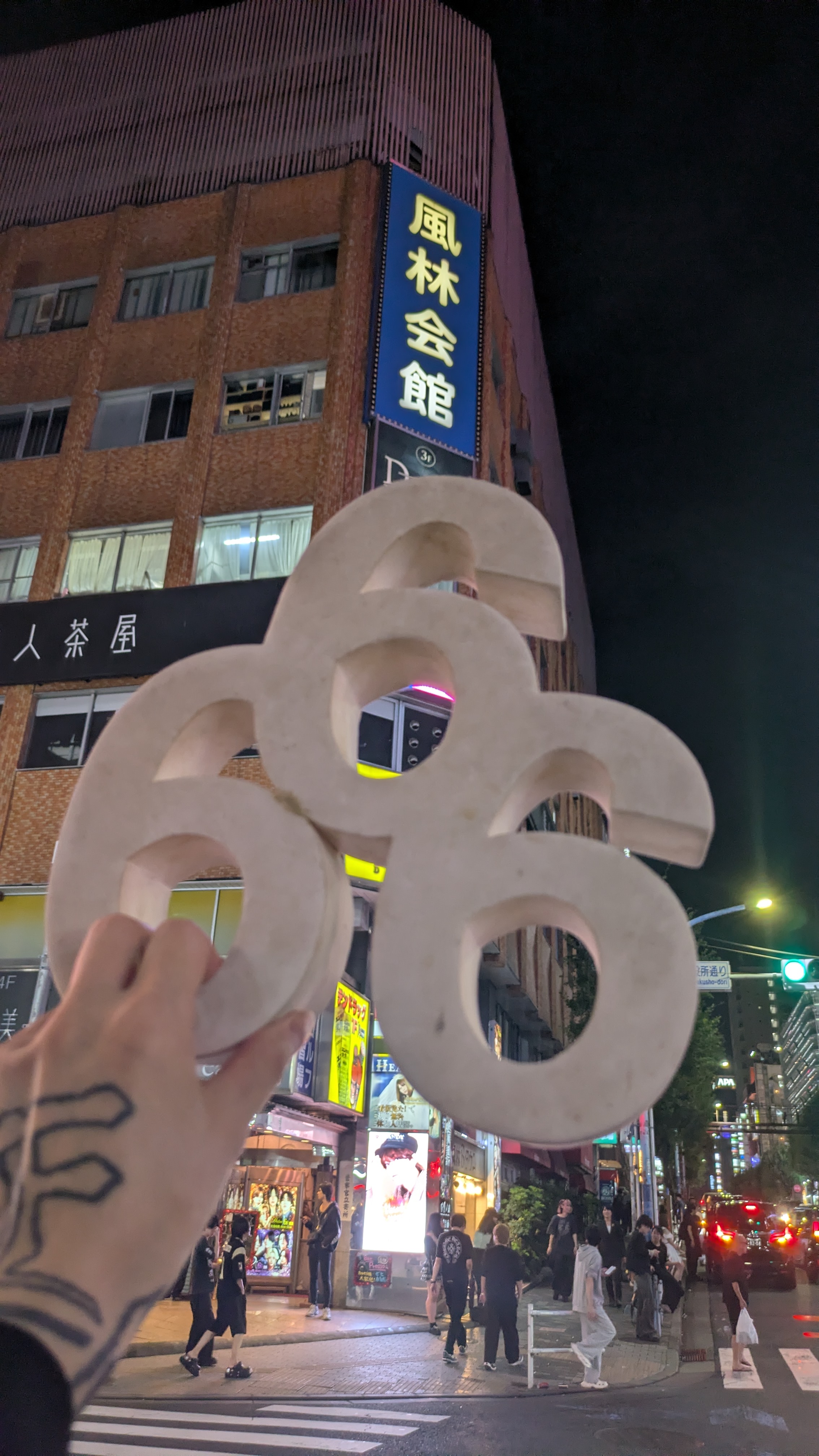 株式会社風林会館