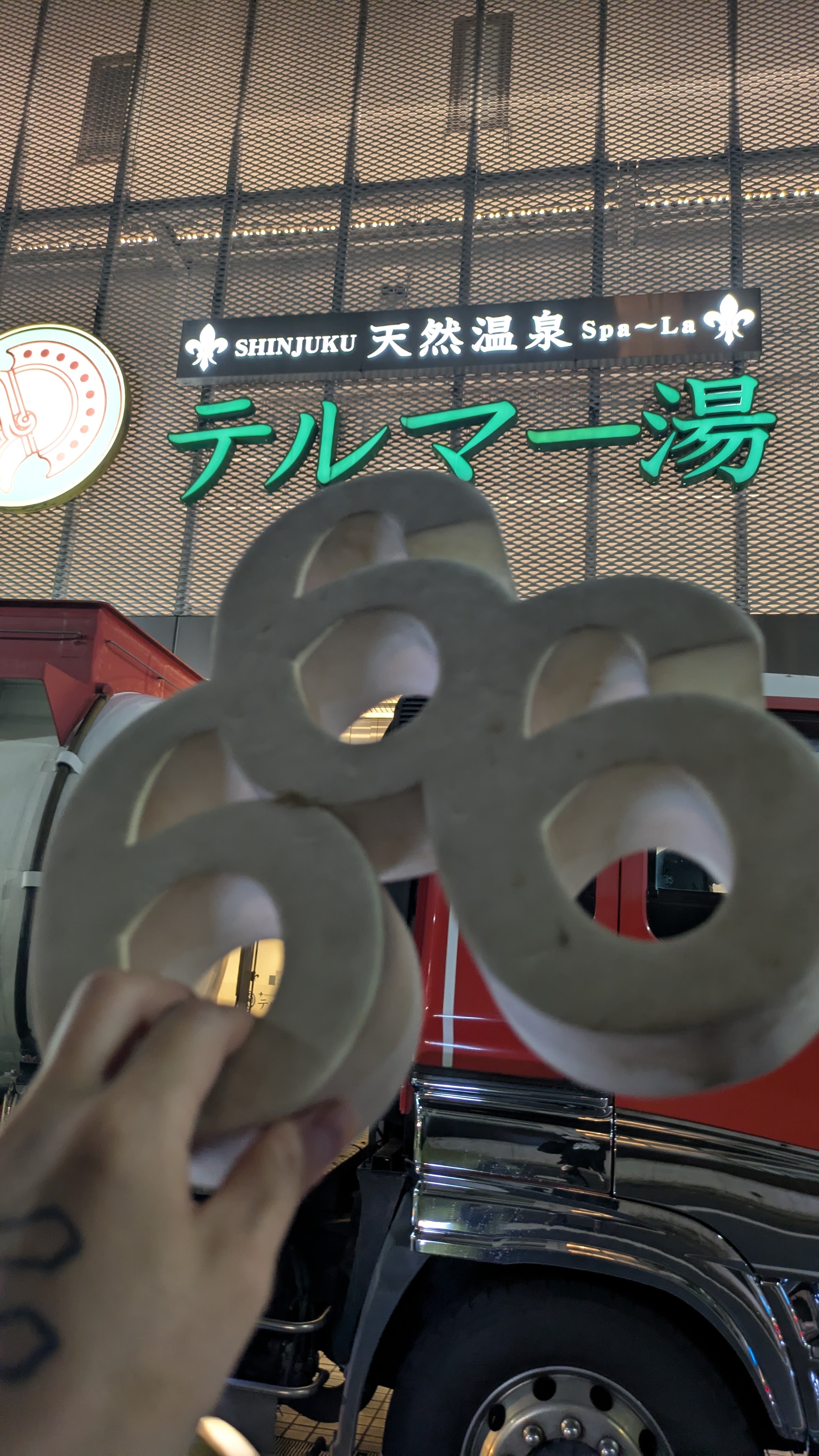 テルマー湯