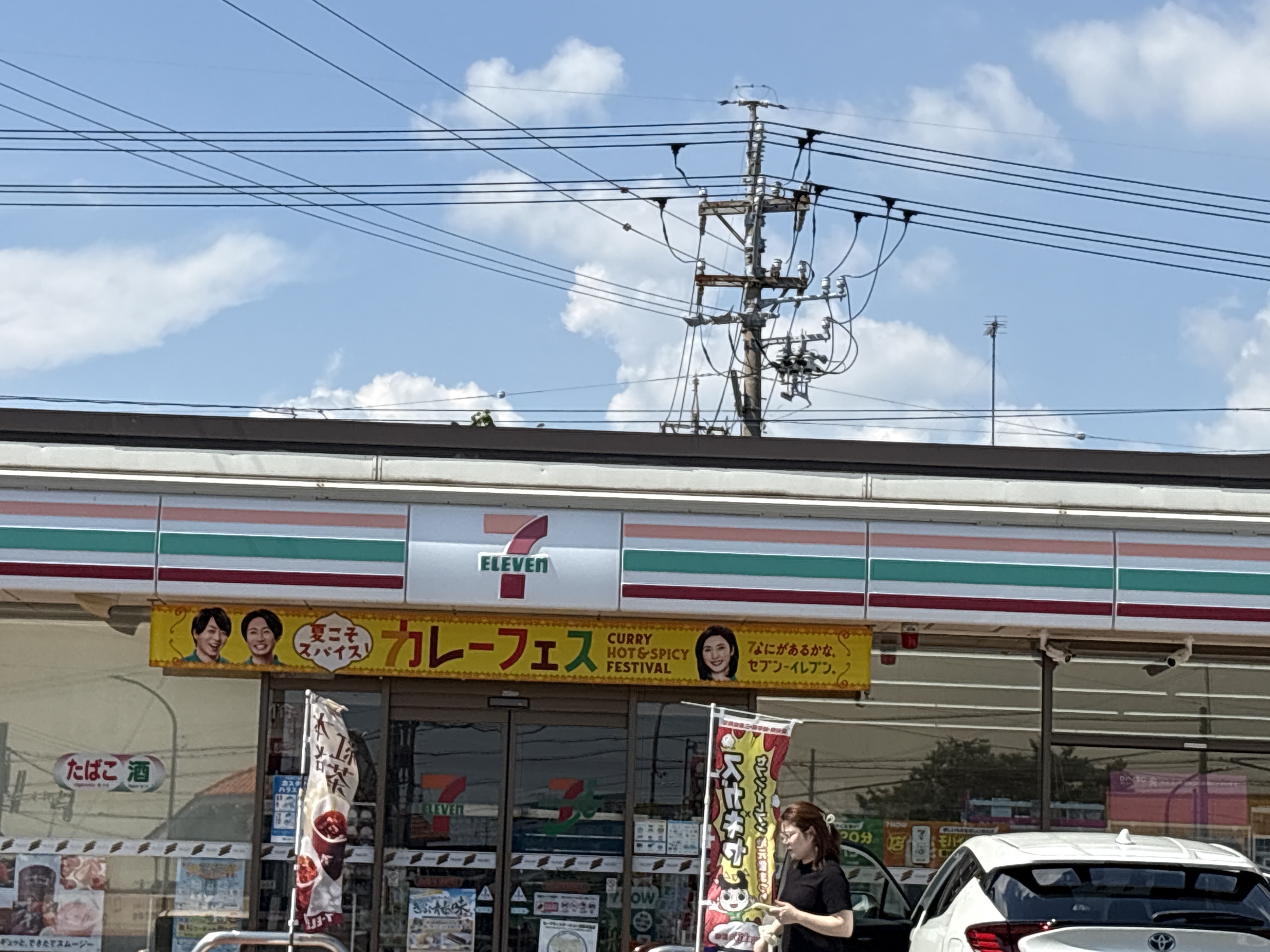 セブン-イレブン 西尾住崎町店