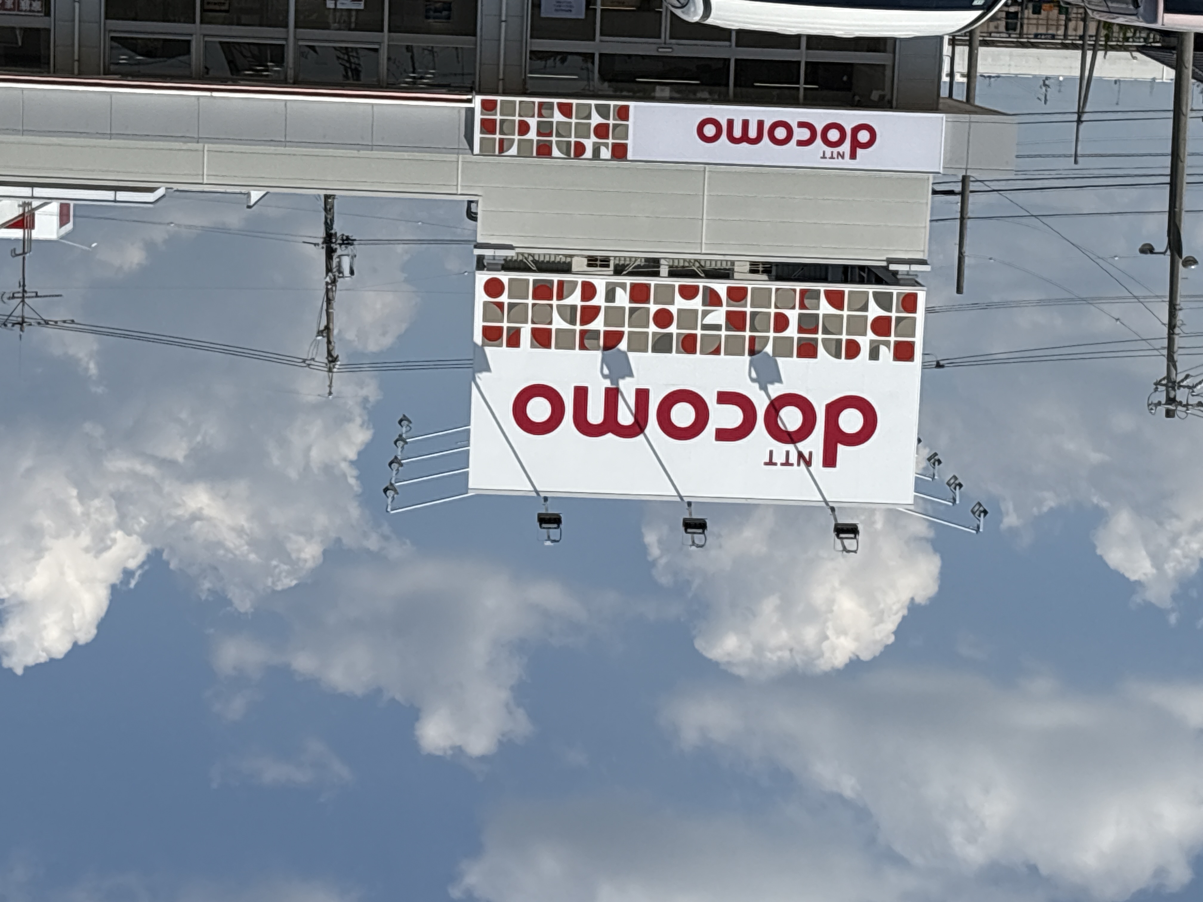 ドコモショップ西尾シャオ店