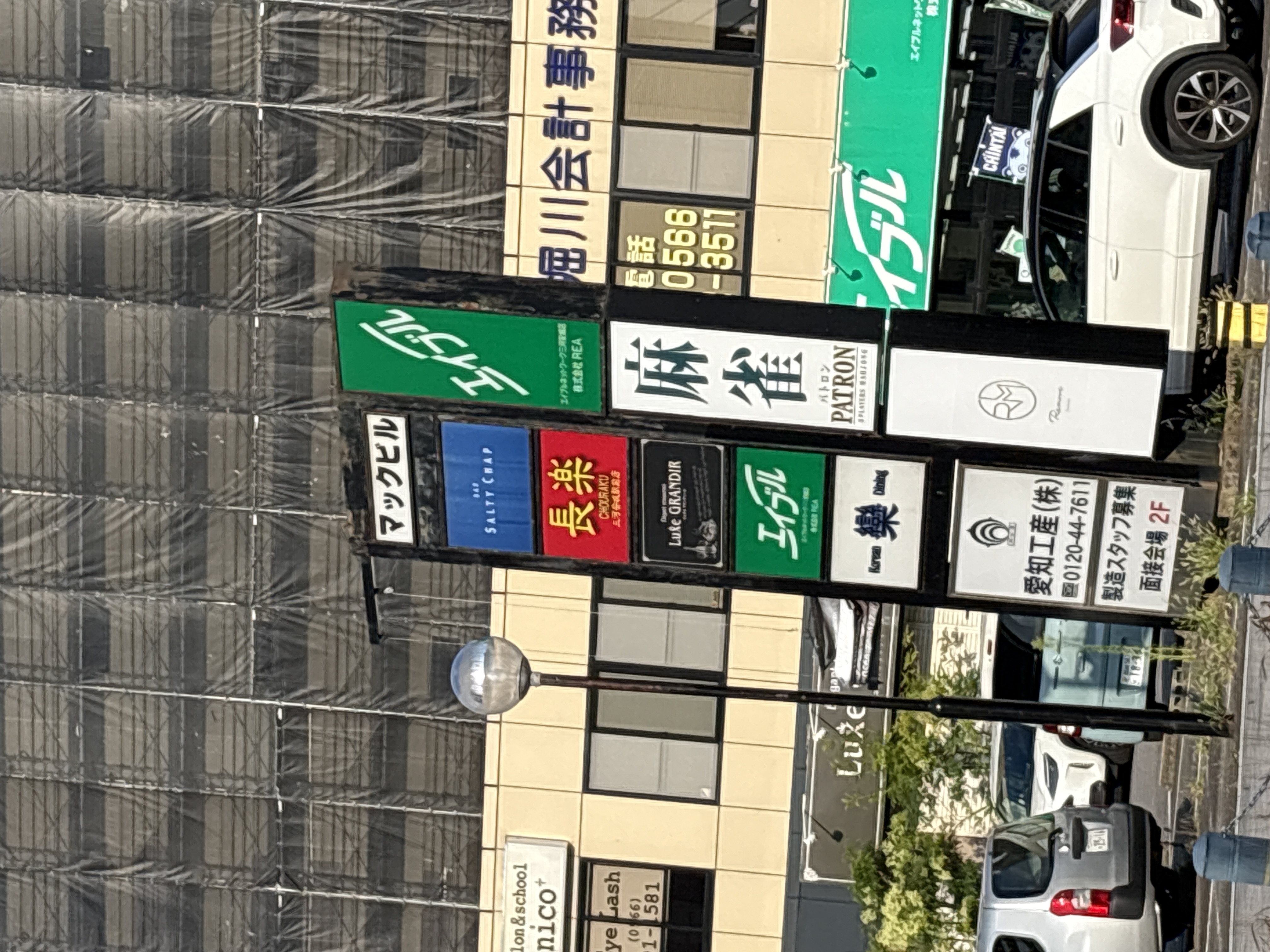 マックビル