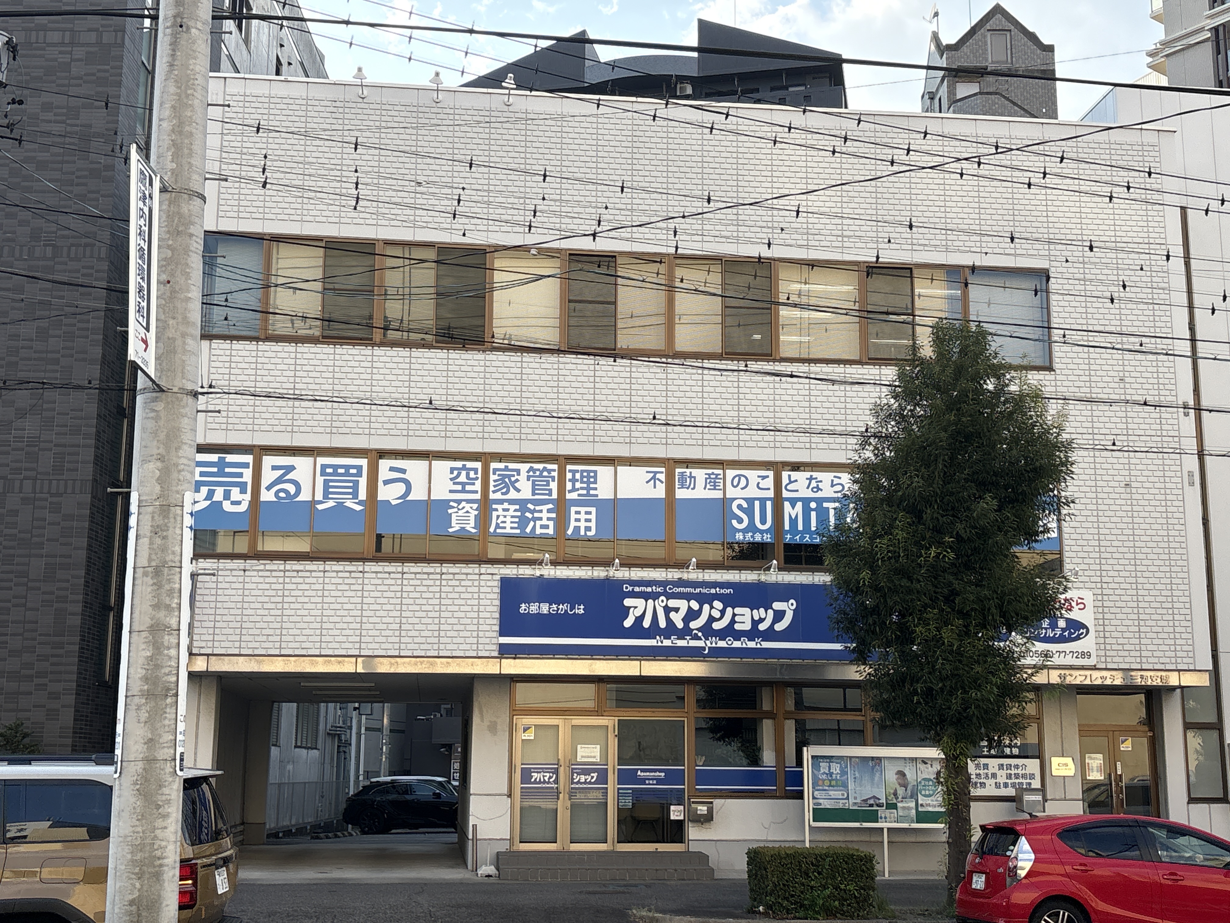 アパマンショップ 安城店