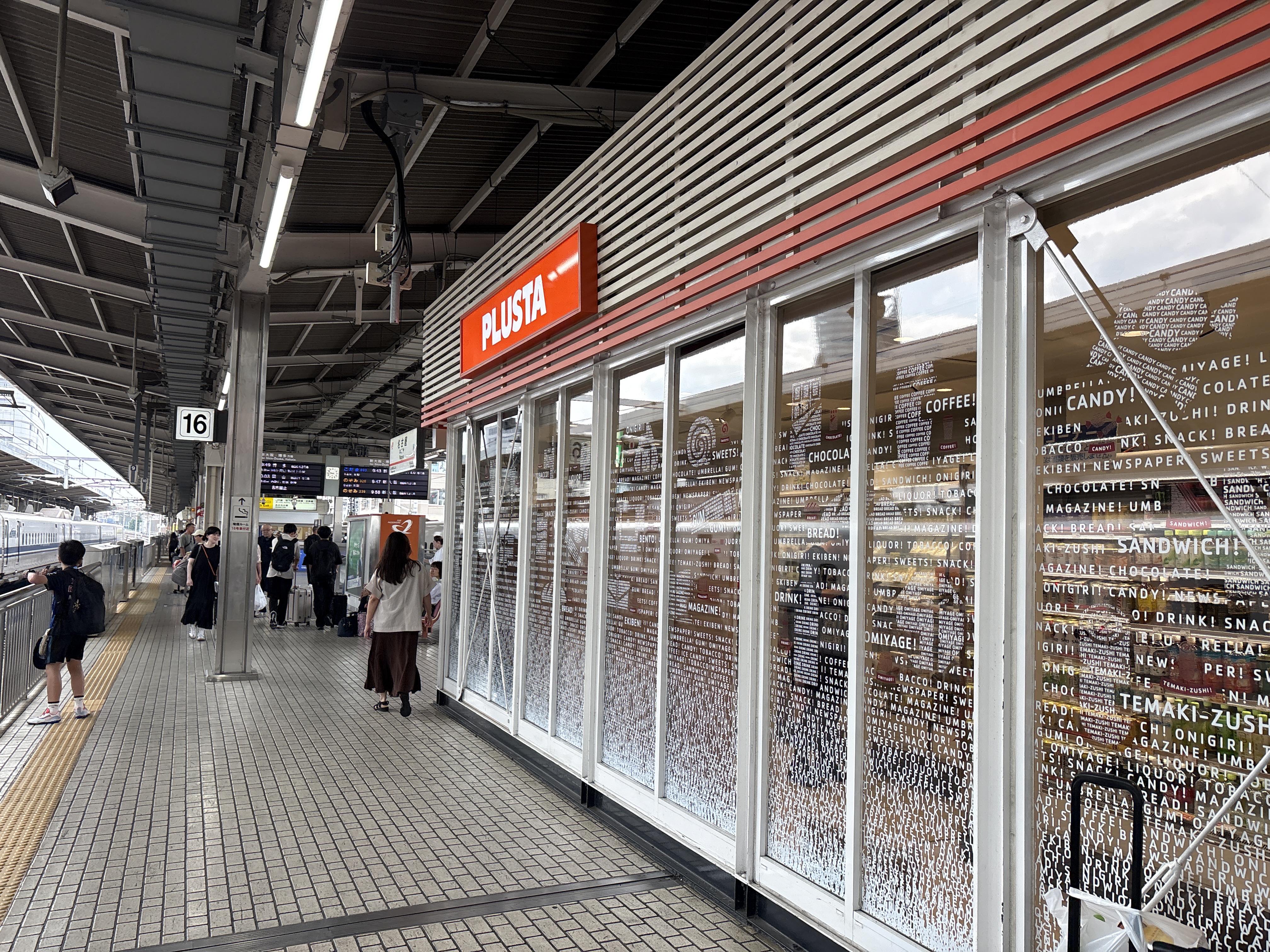 名古屋駅新幹線上りホームお弁当売店
