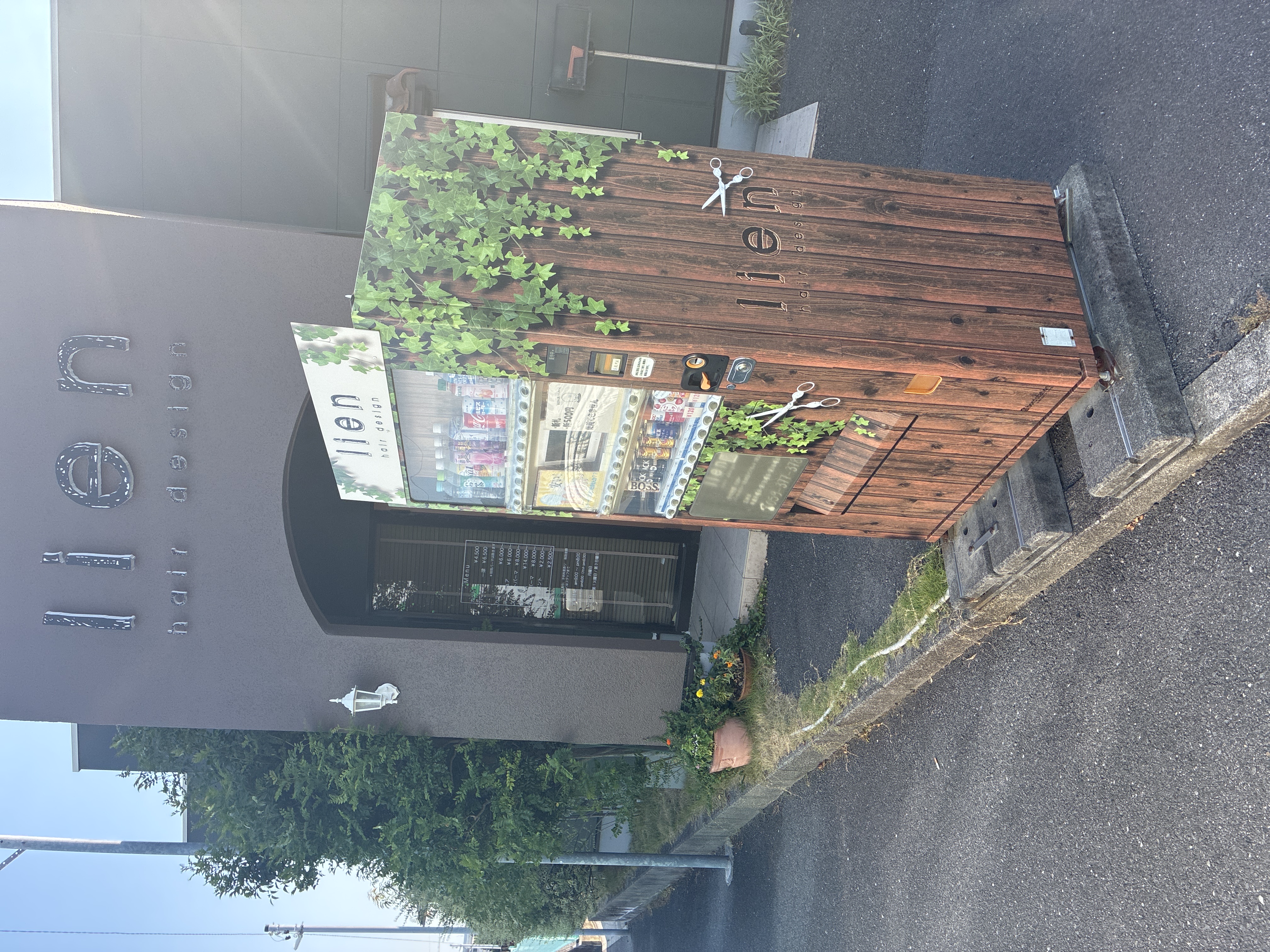リアン・ヘアーデザイン