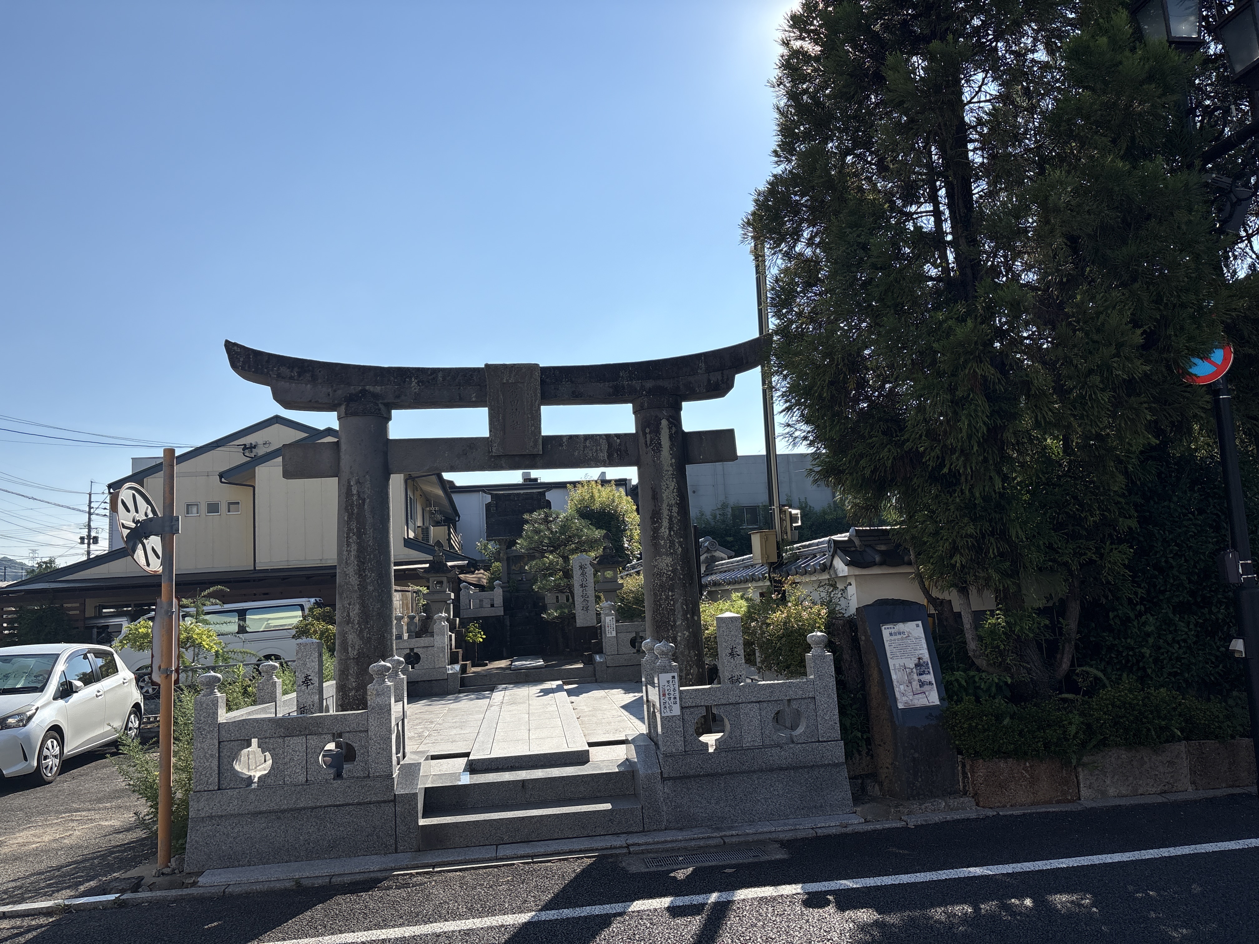 鷺田神社