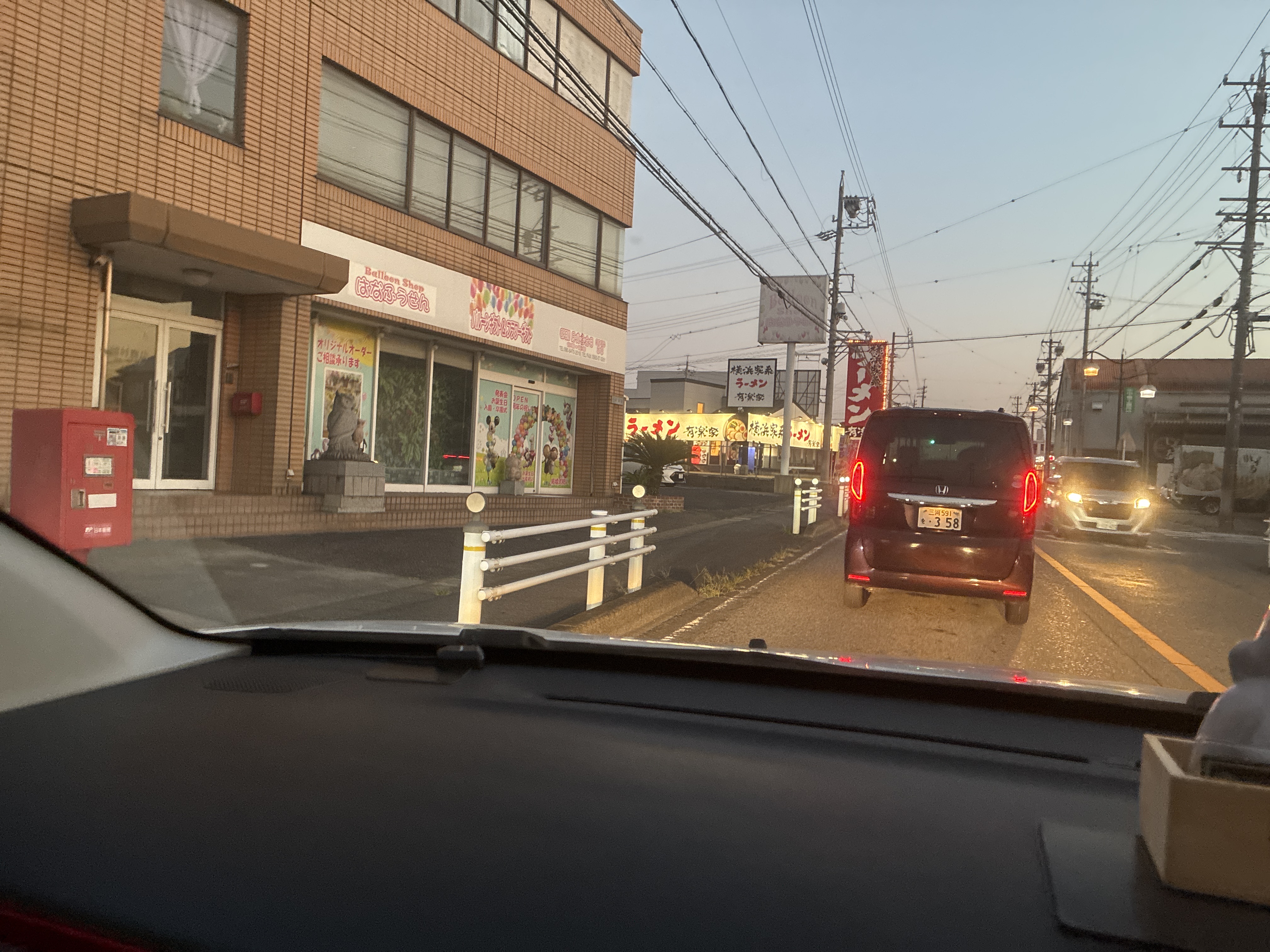 Balloon shop はなふうせん