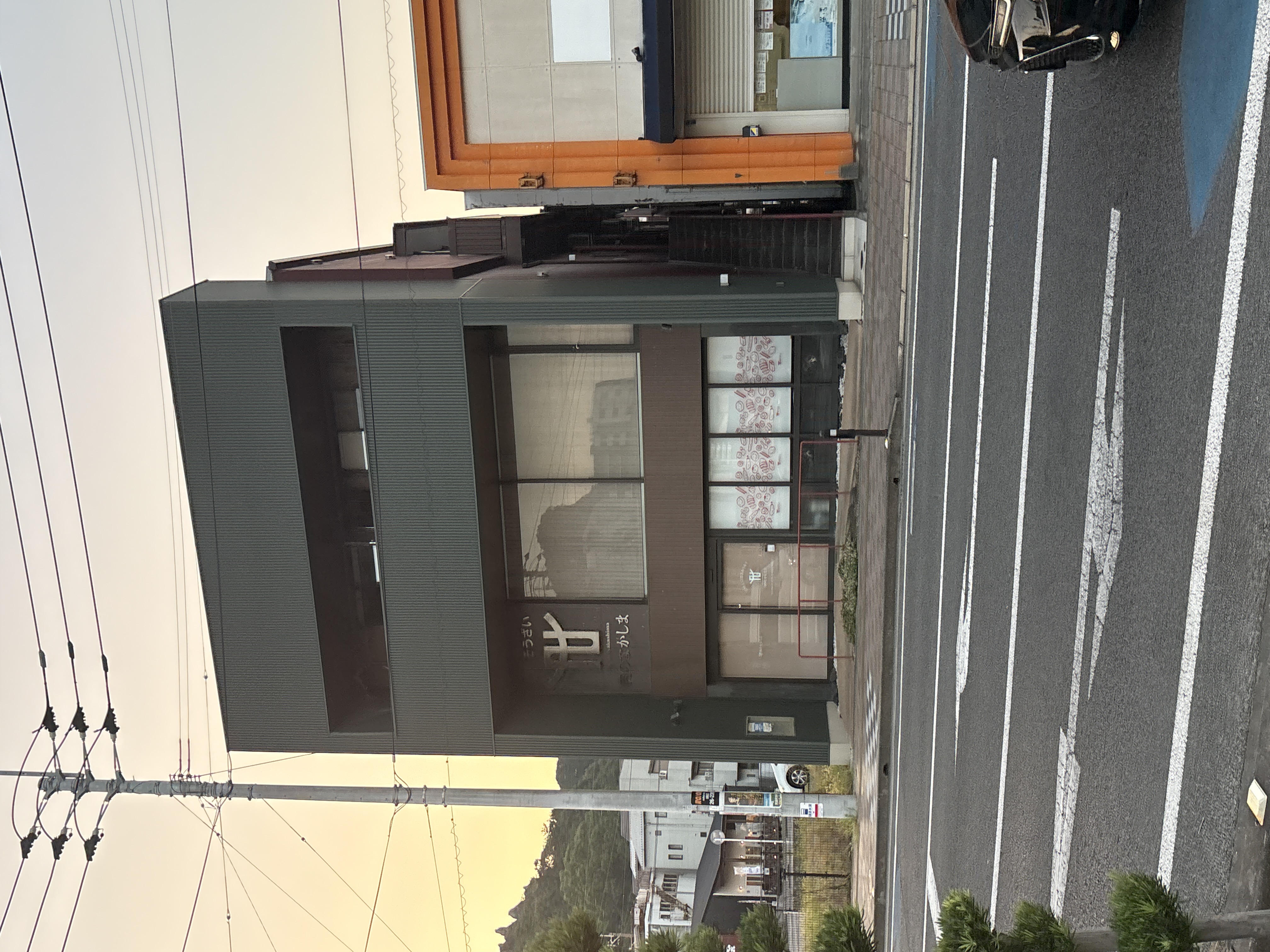 肉のなかしま
