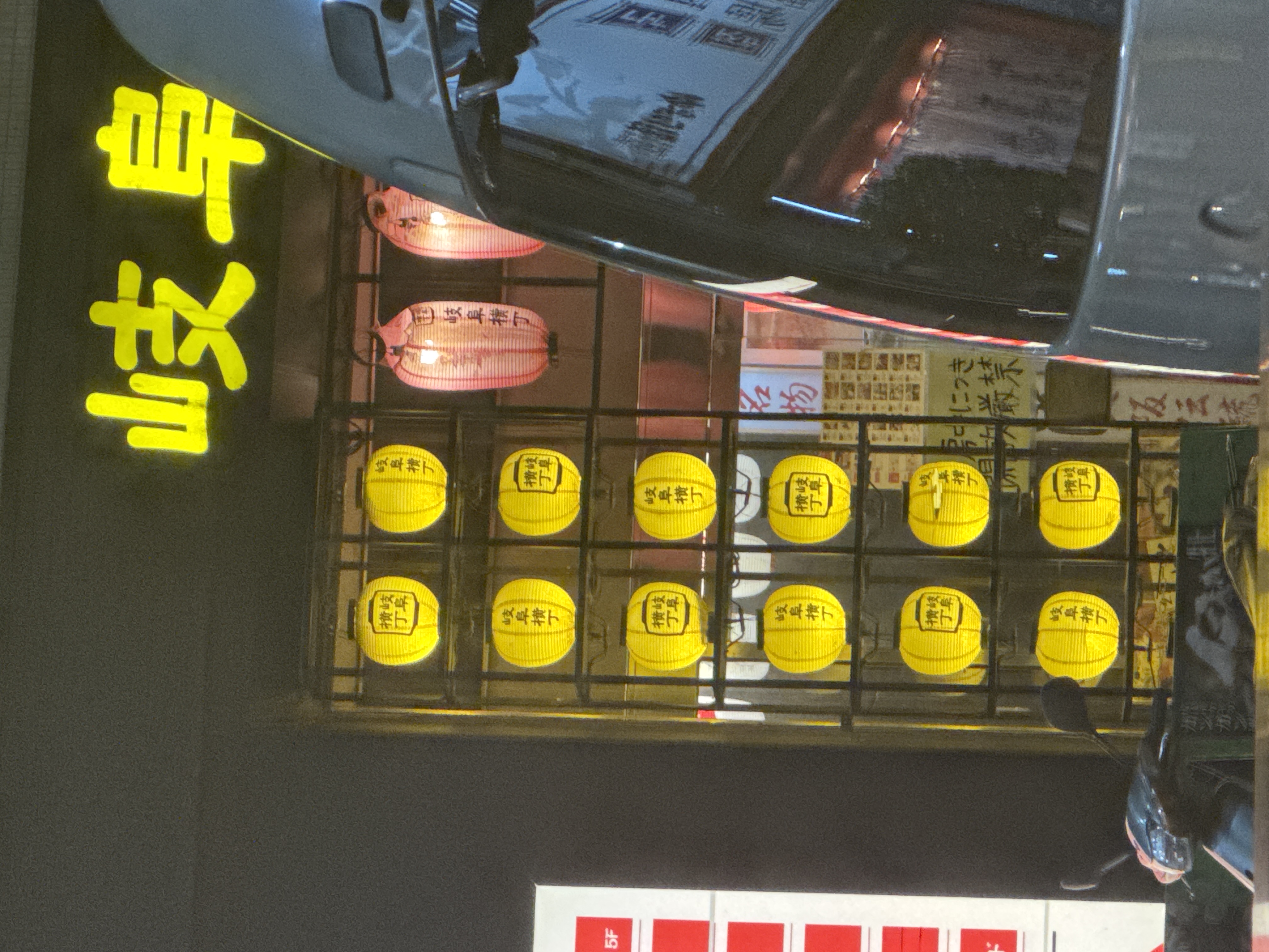 岐阜横丁 - gifuyokocho 岐阜駅玉宮