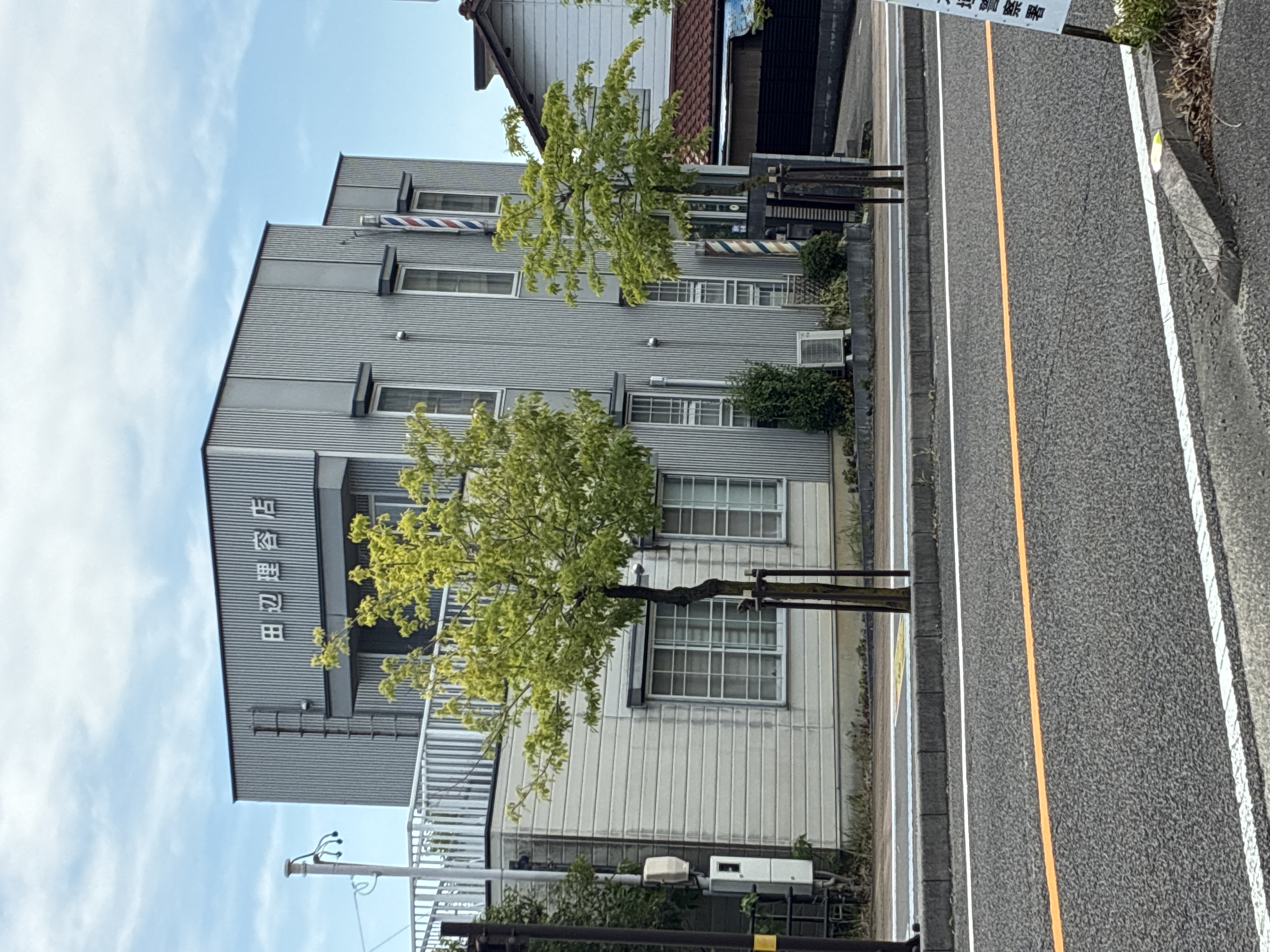 田辺理容店