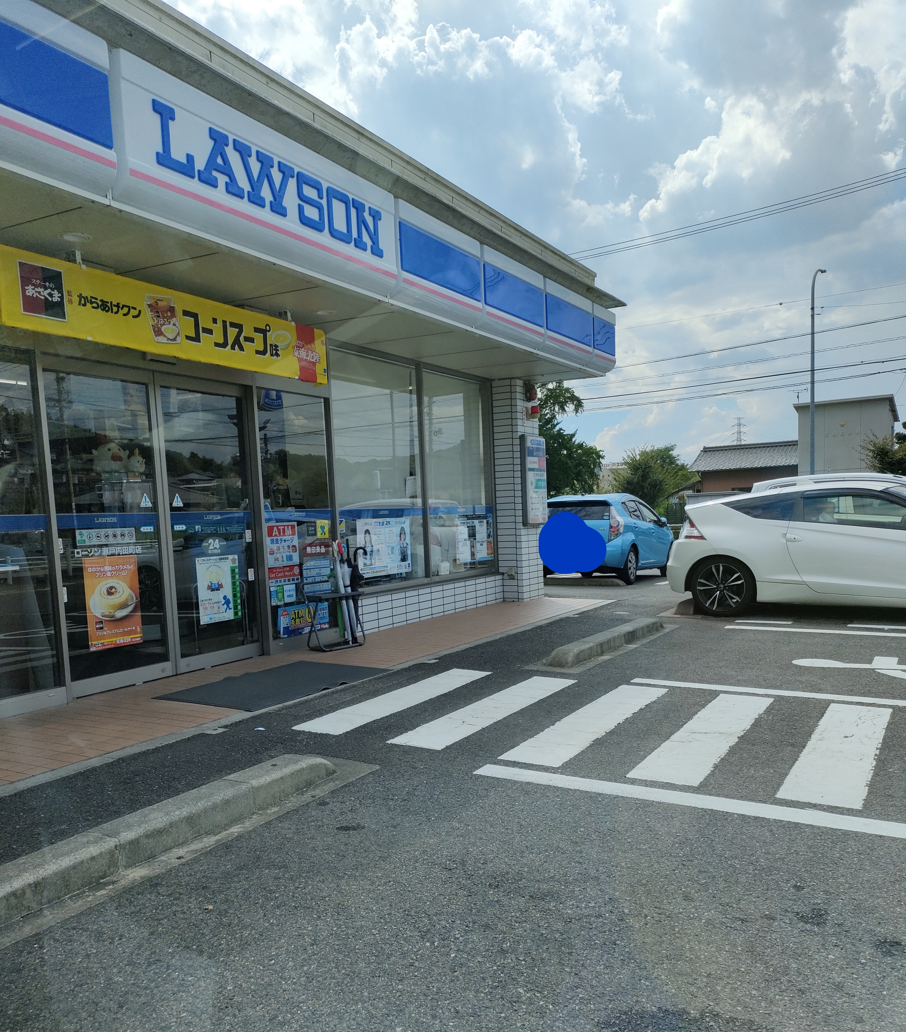 ローソン 瀬戸内田町店