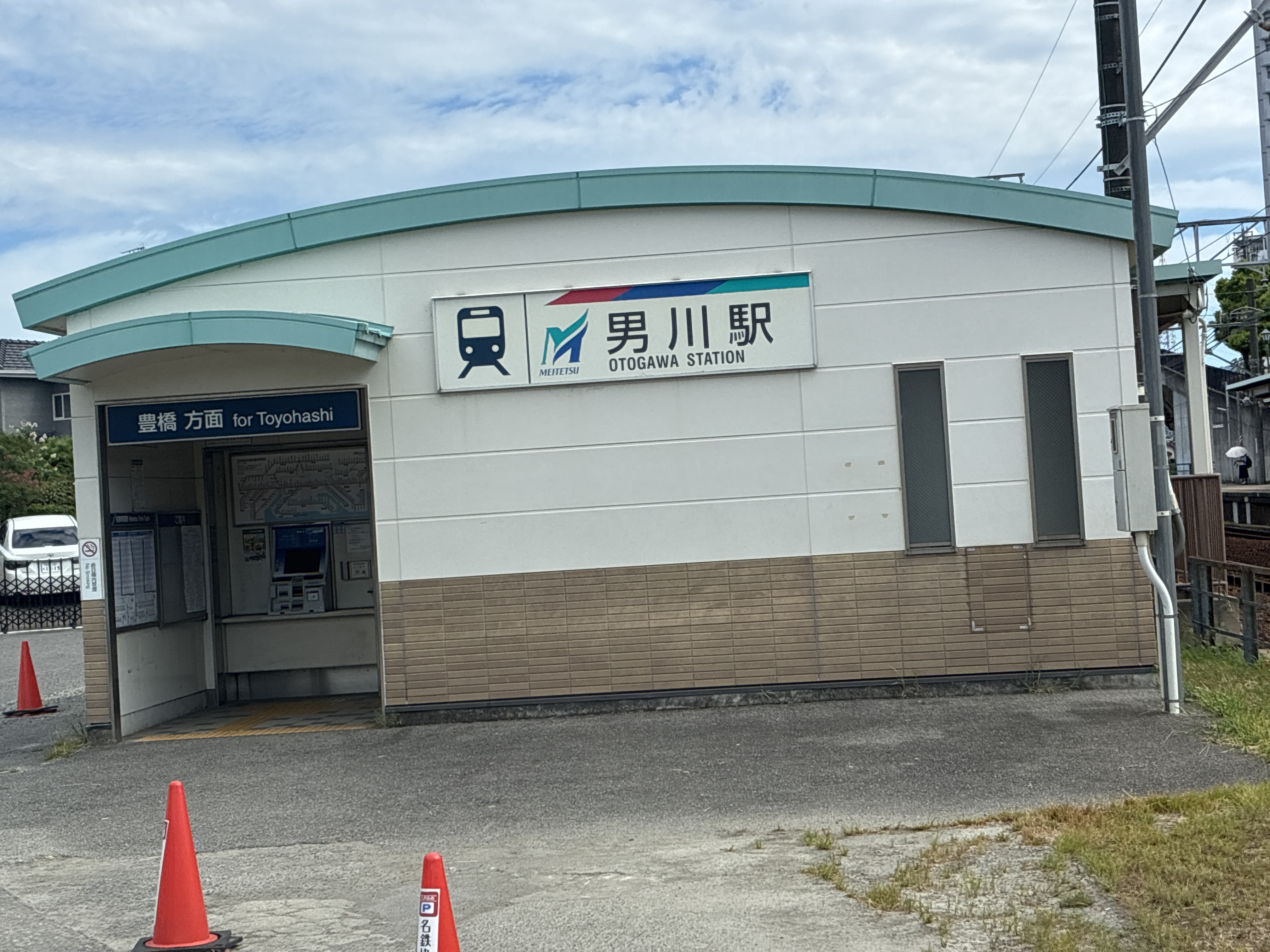 男川駅
