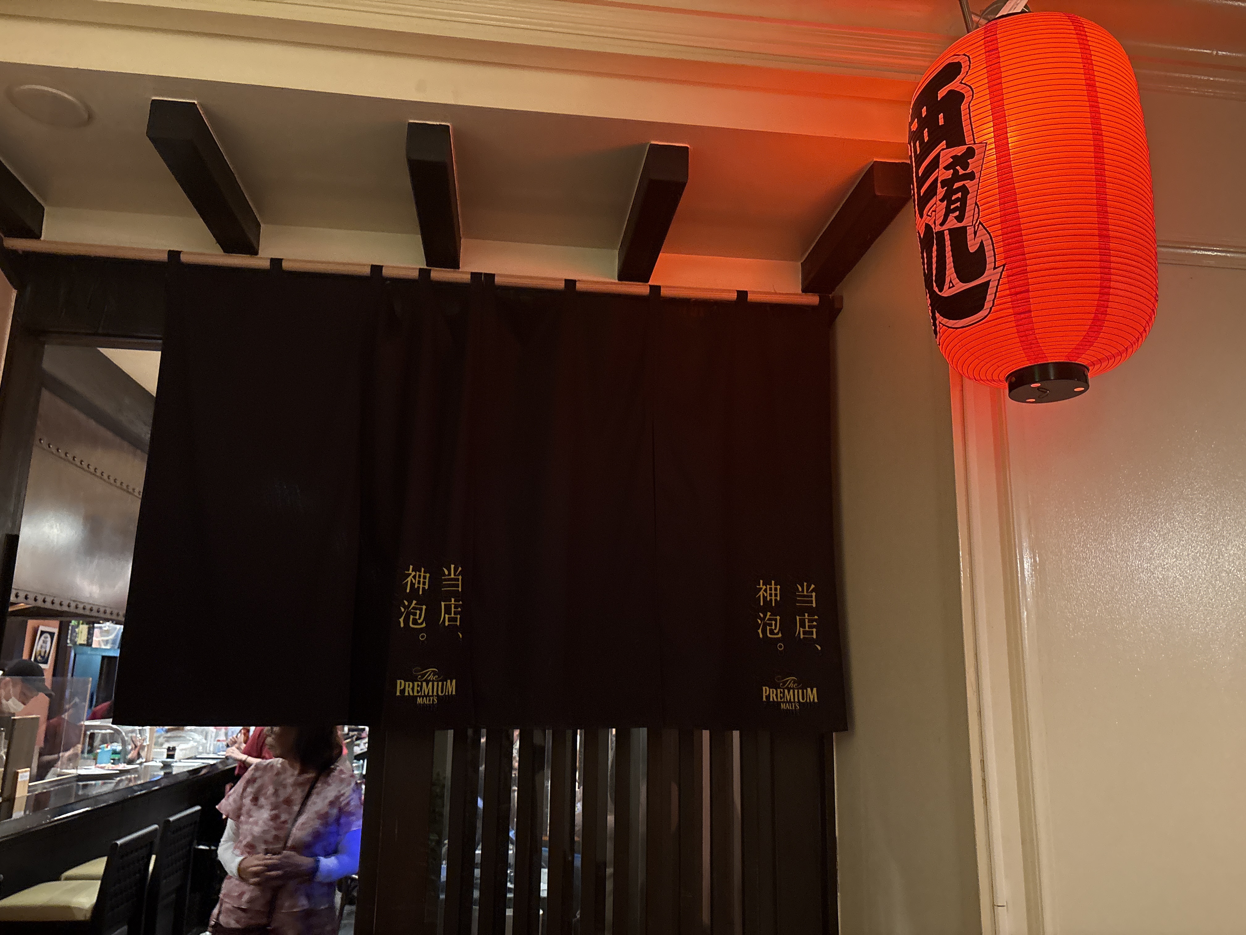 居酒屋 按針 あんじん