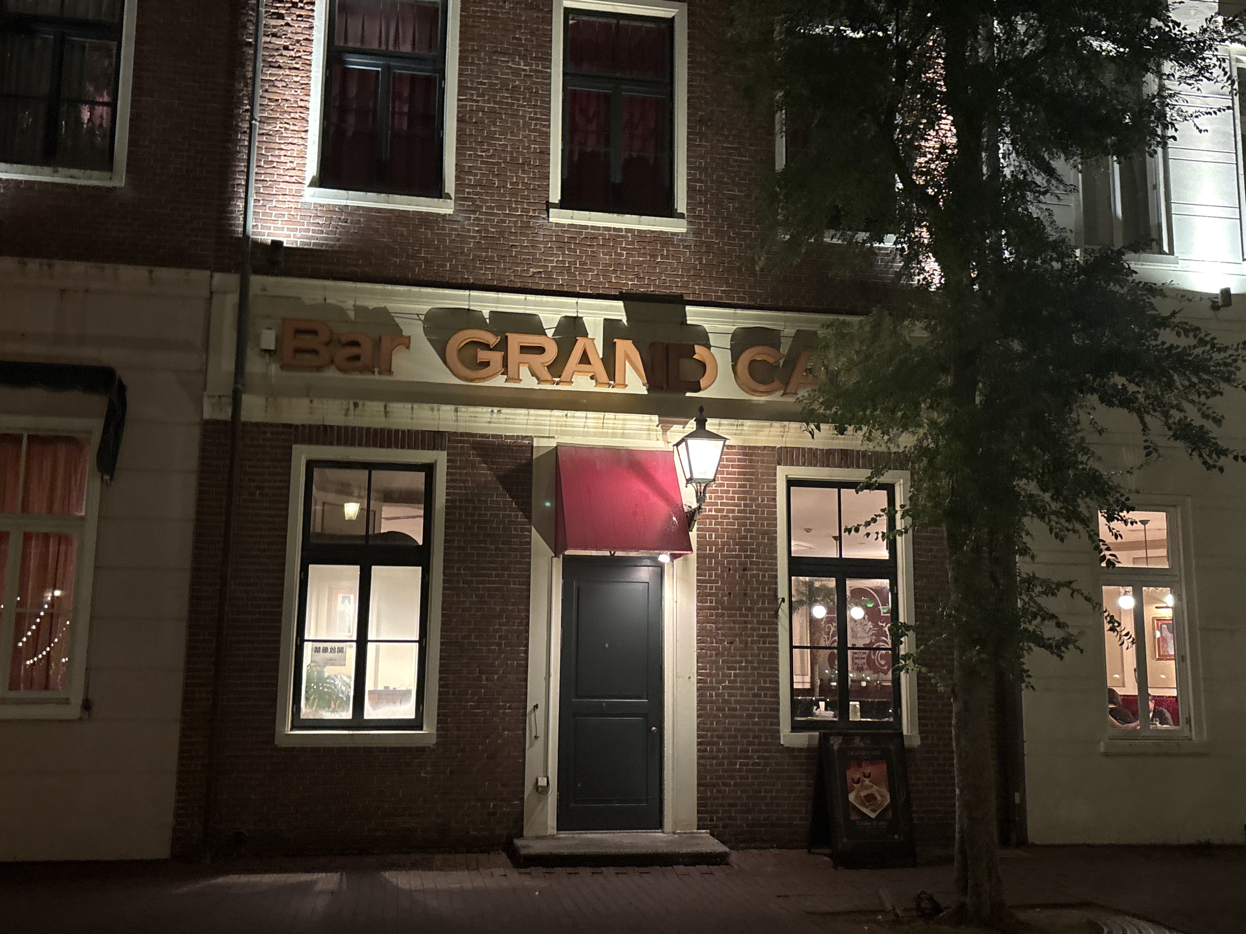 Bar GRAND CAFE グランキャフェ