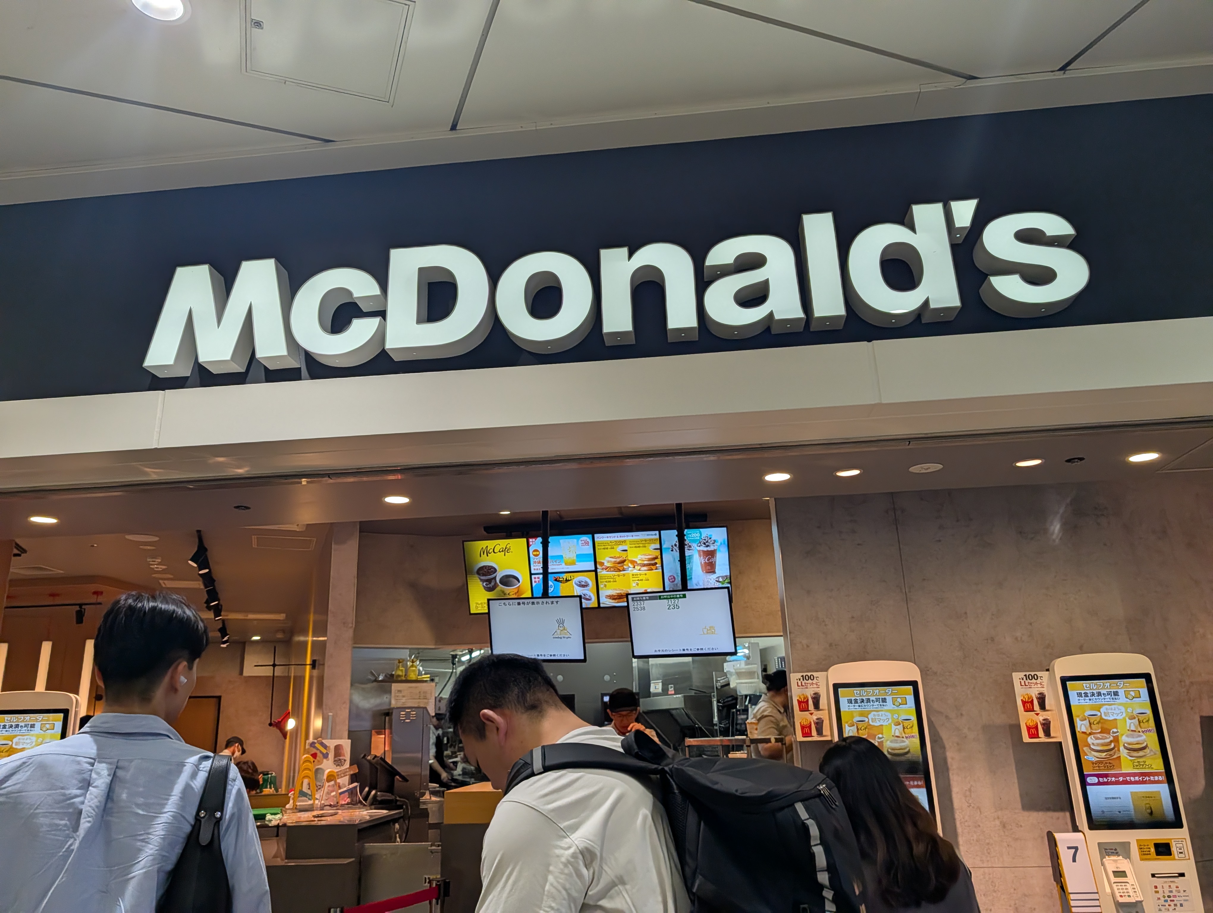 マクドナルド JR京都駅八条口店