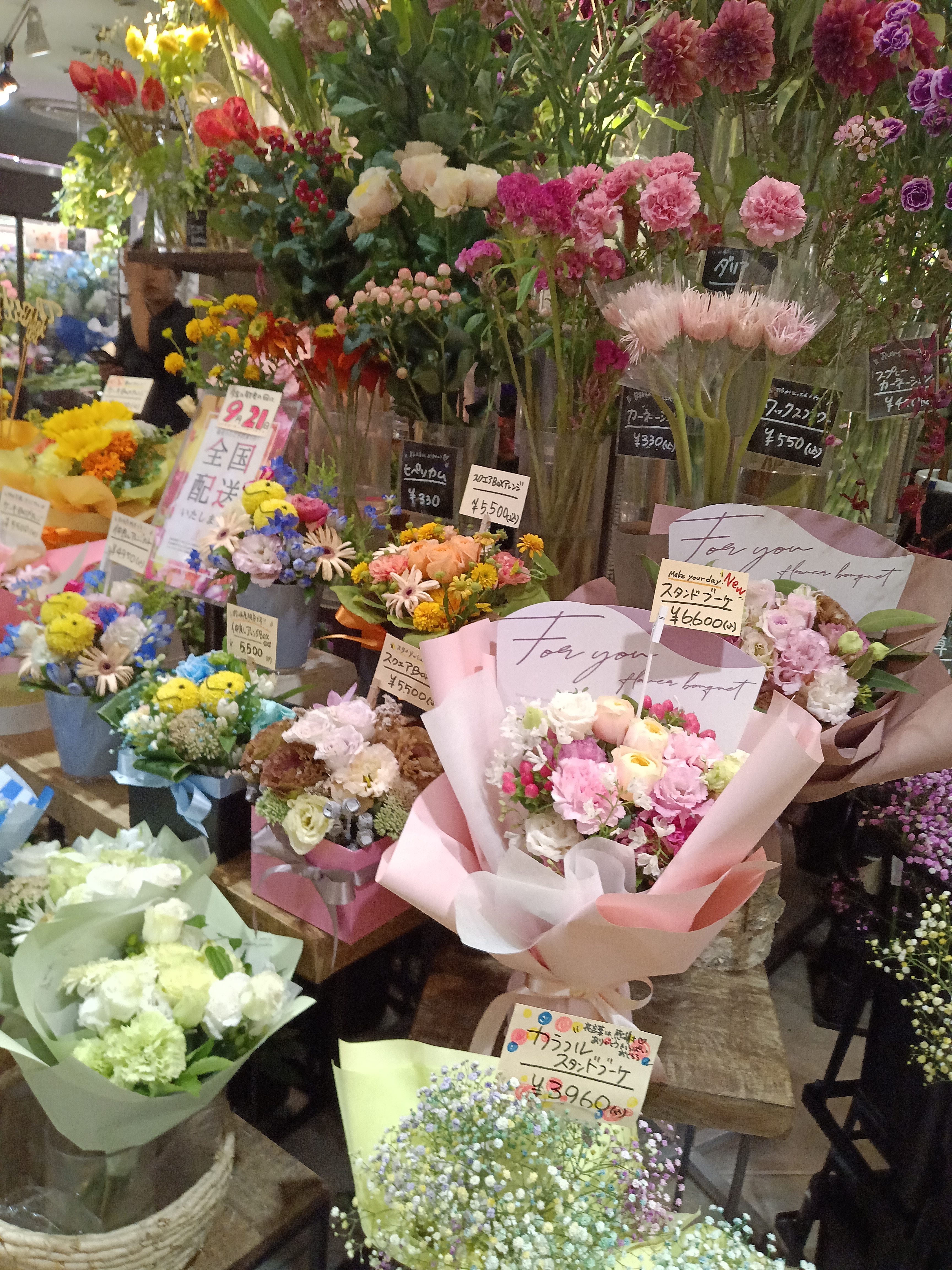 坪井花苑 名古屋松坂屋店