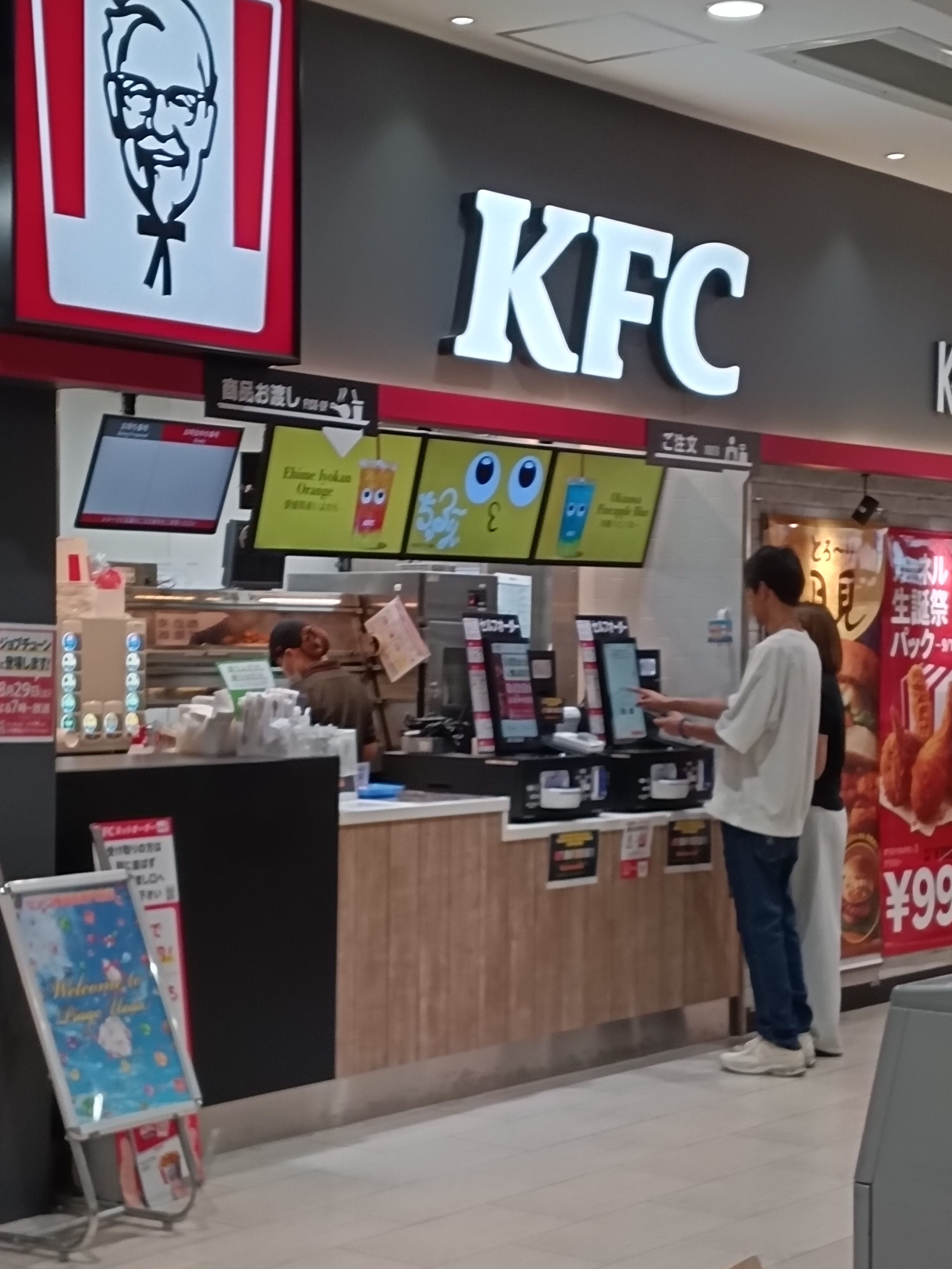 ケンタッキーフライドチキンピアゴ植田店