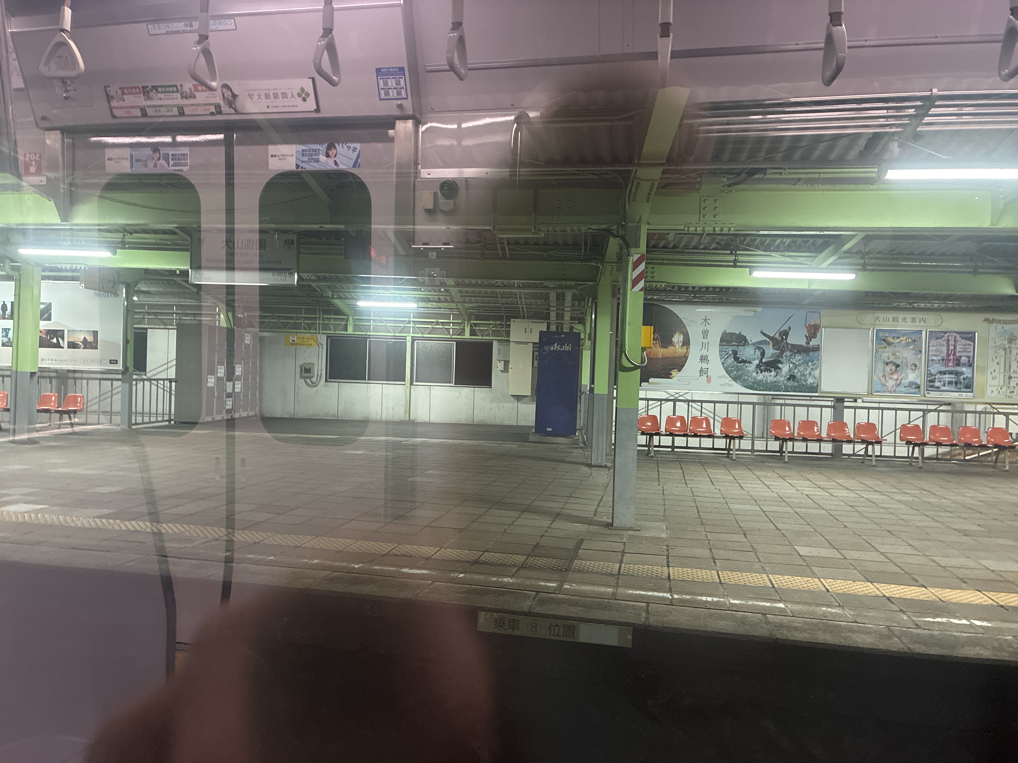 犬山遊園駅