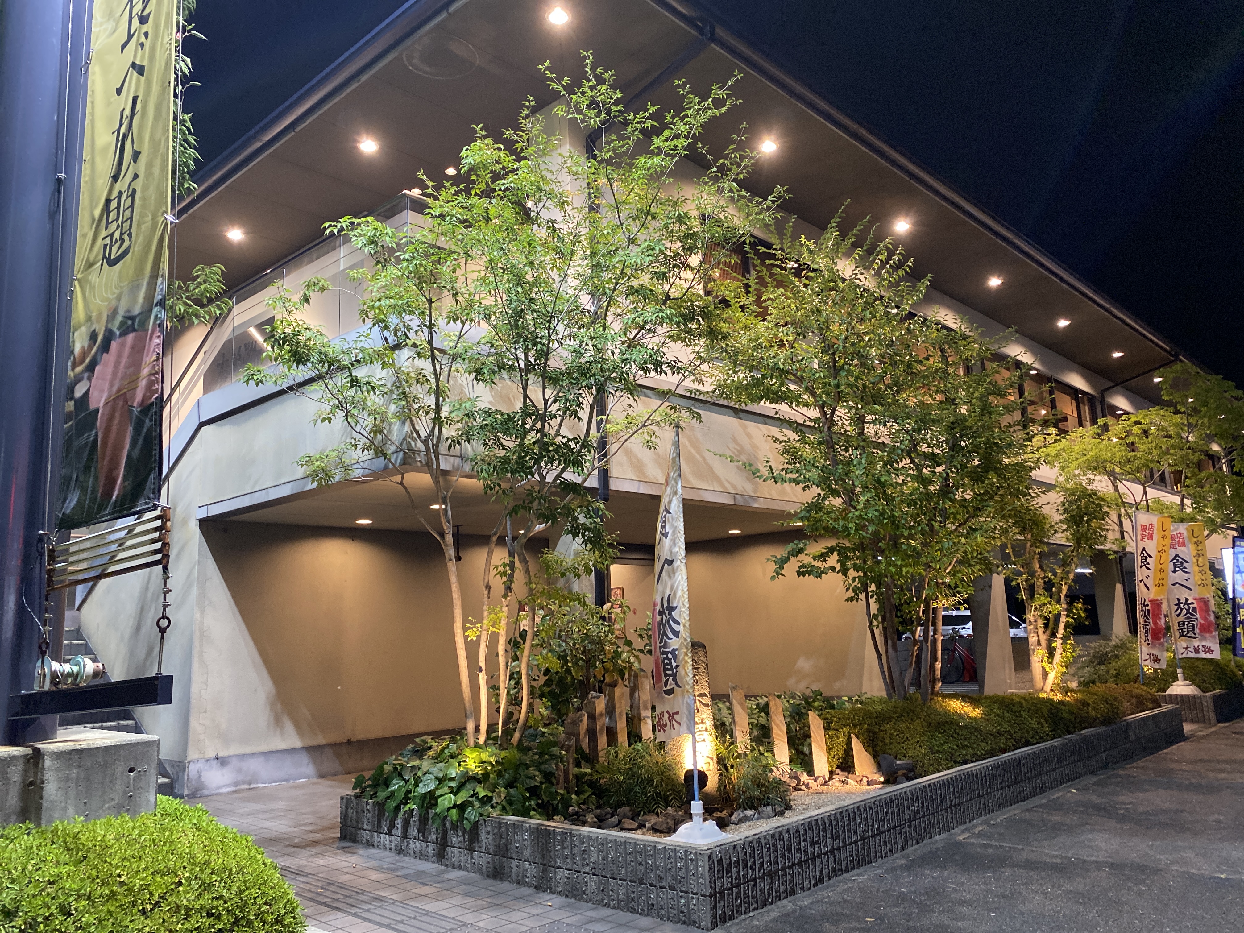 木曽路 星崎店