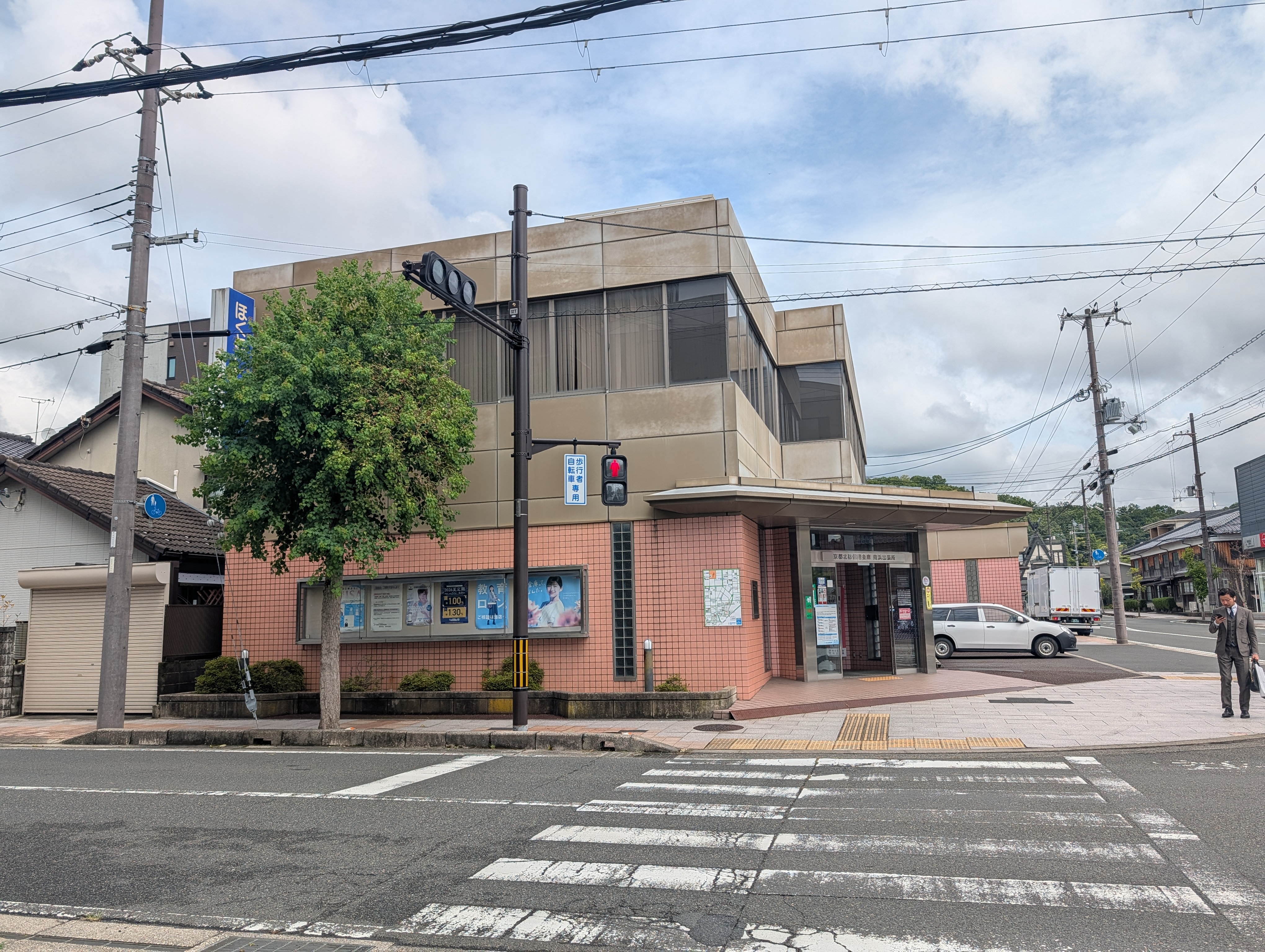 京都北都信用金庫 倉梯支店 南浜出張所