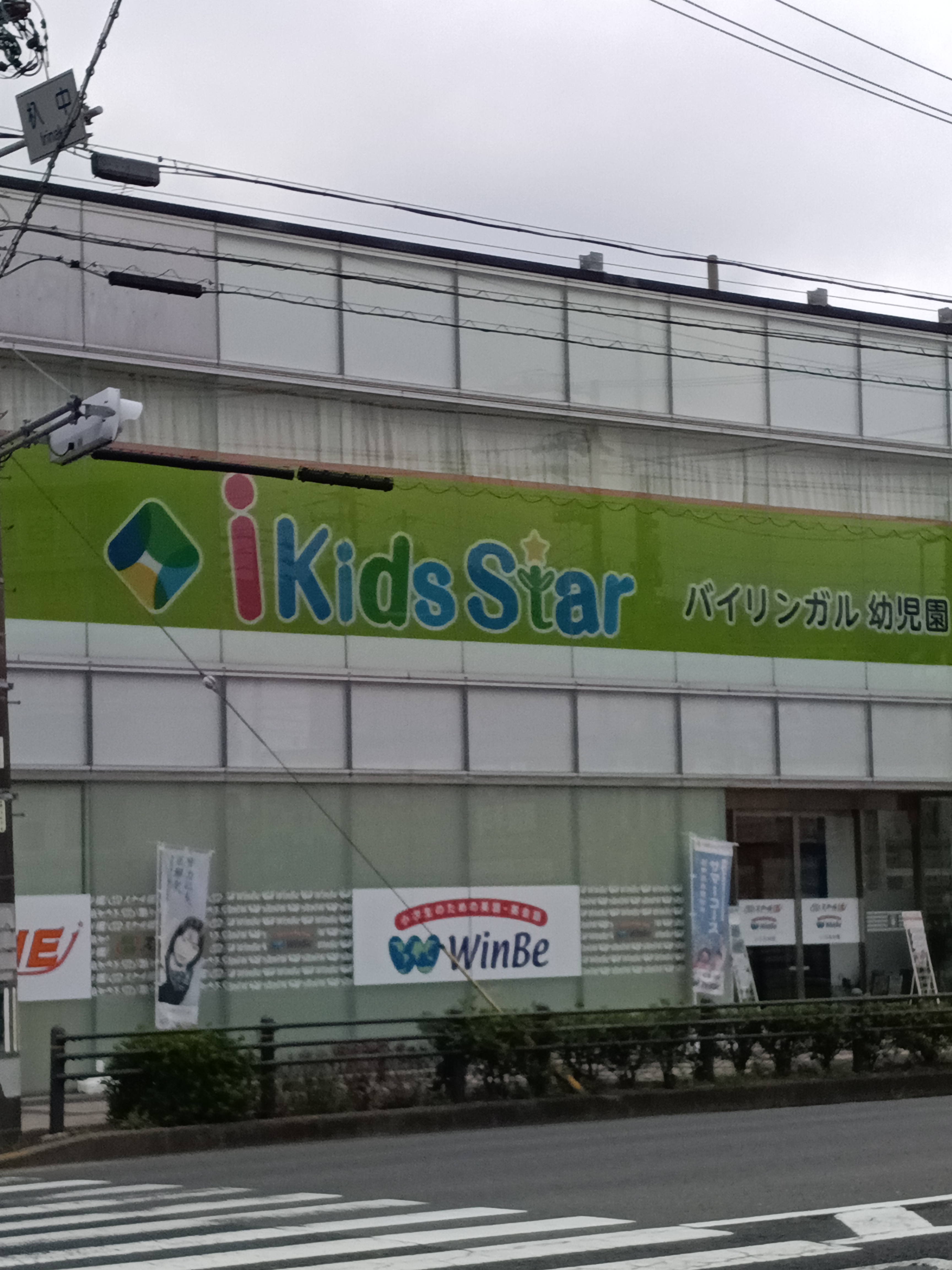 カイズ外語学院いりなか校