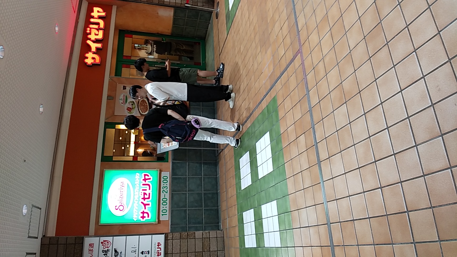 サイゼリヤ 名古屋松岡ビル店