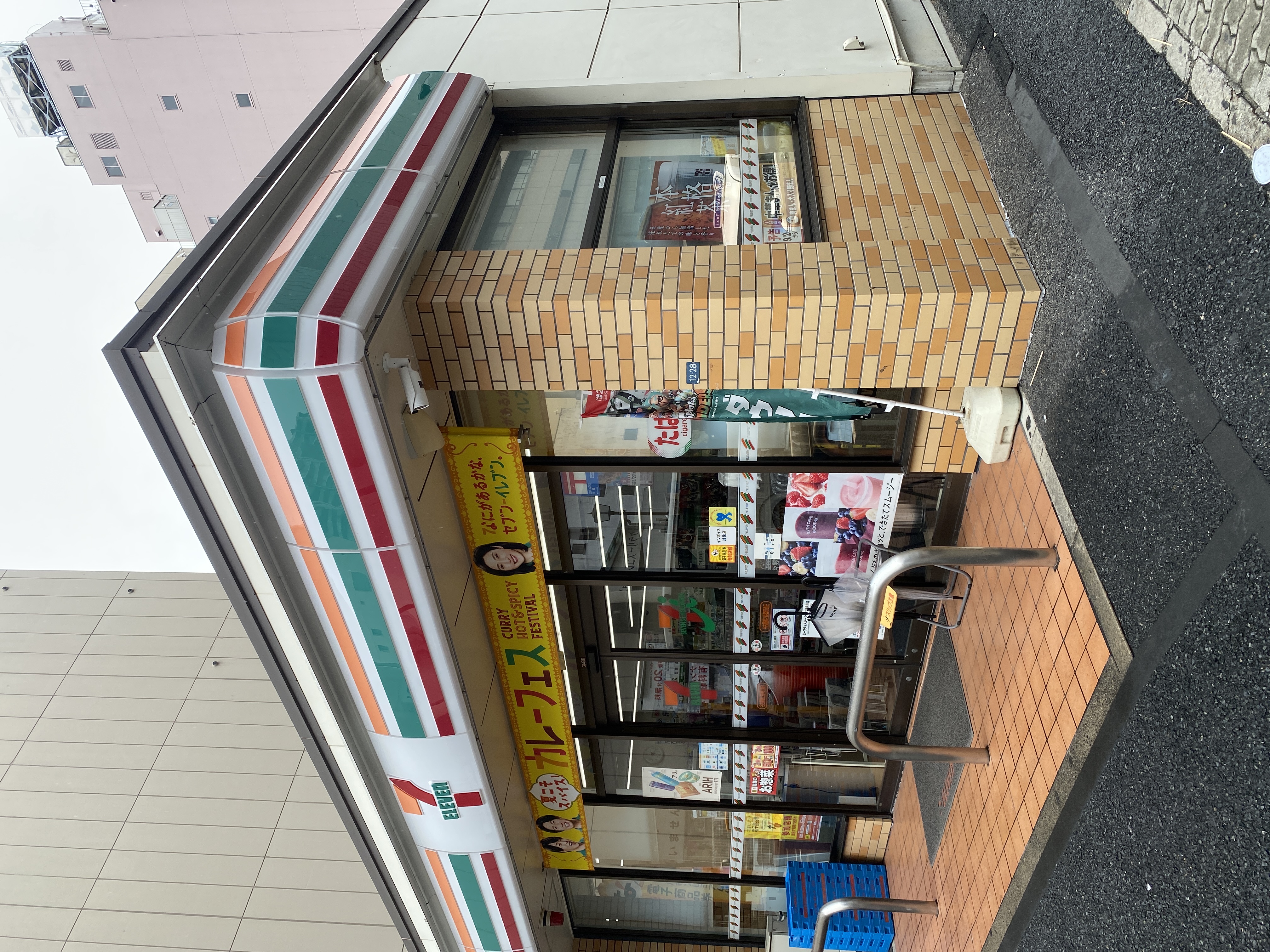 セブン-イレブン 名古屋錦２長者町通店