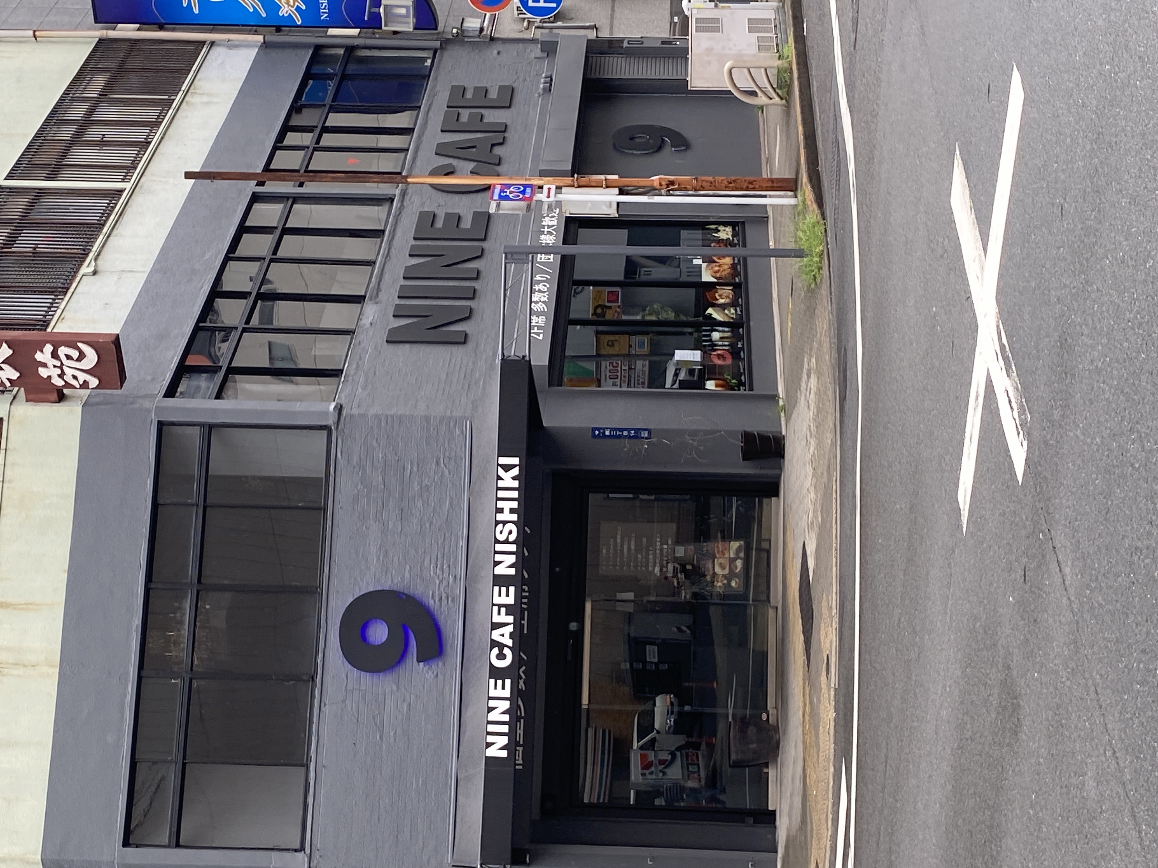 NINE CAFE 伏見店