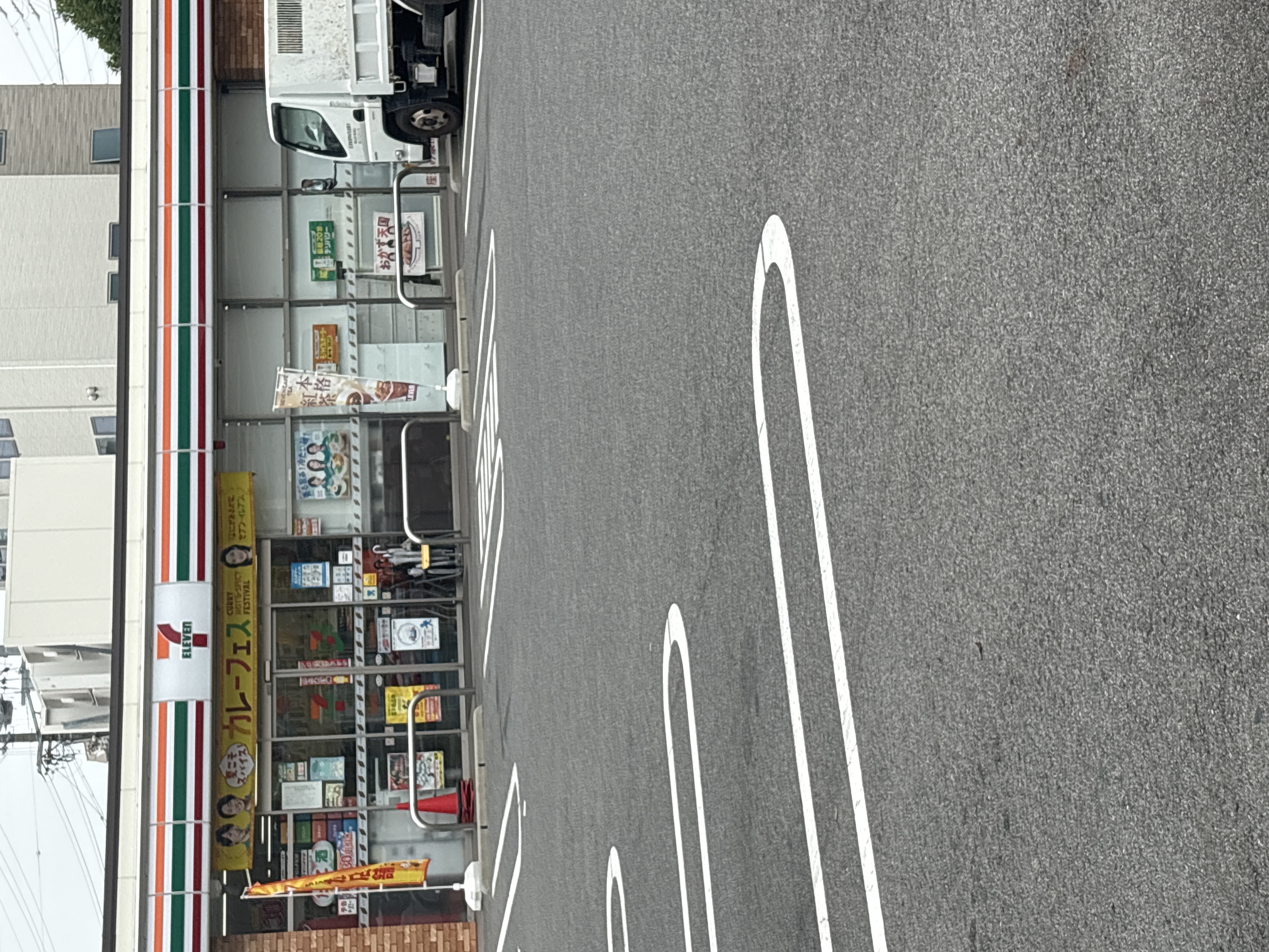 セブン-イレブン 名古屋桜本町店