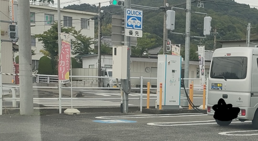 EV充電スタンド