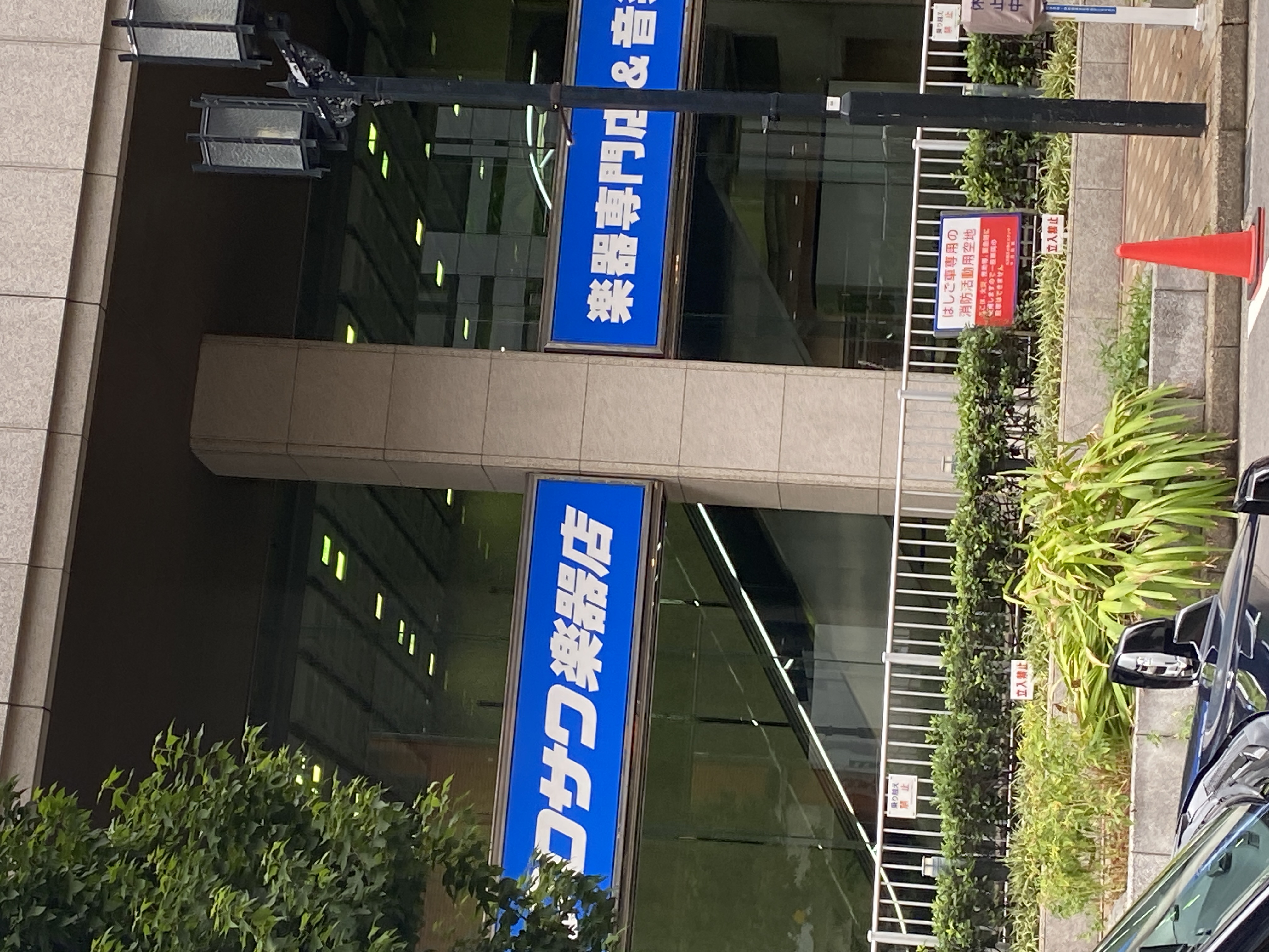 クロサワバイオリン 名古屋店