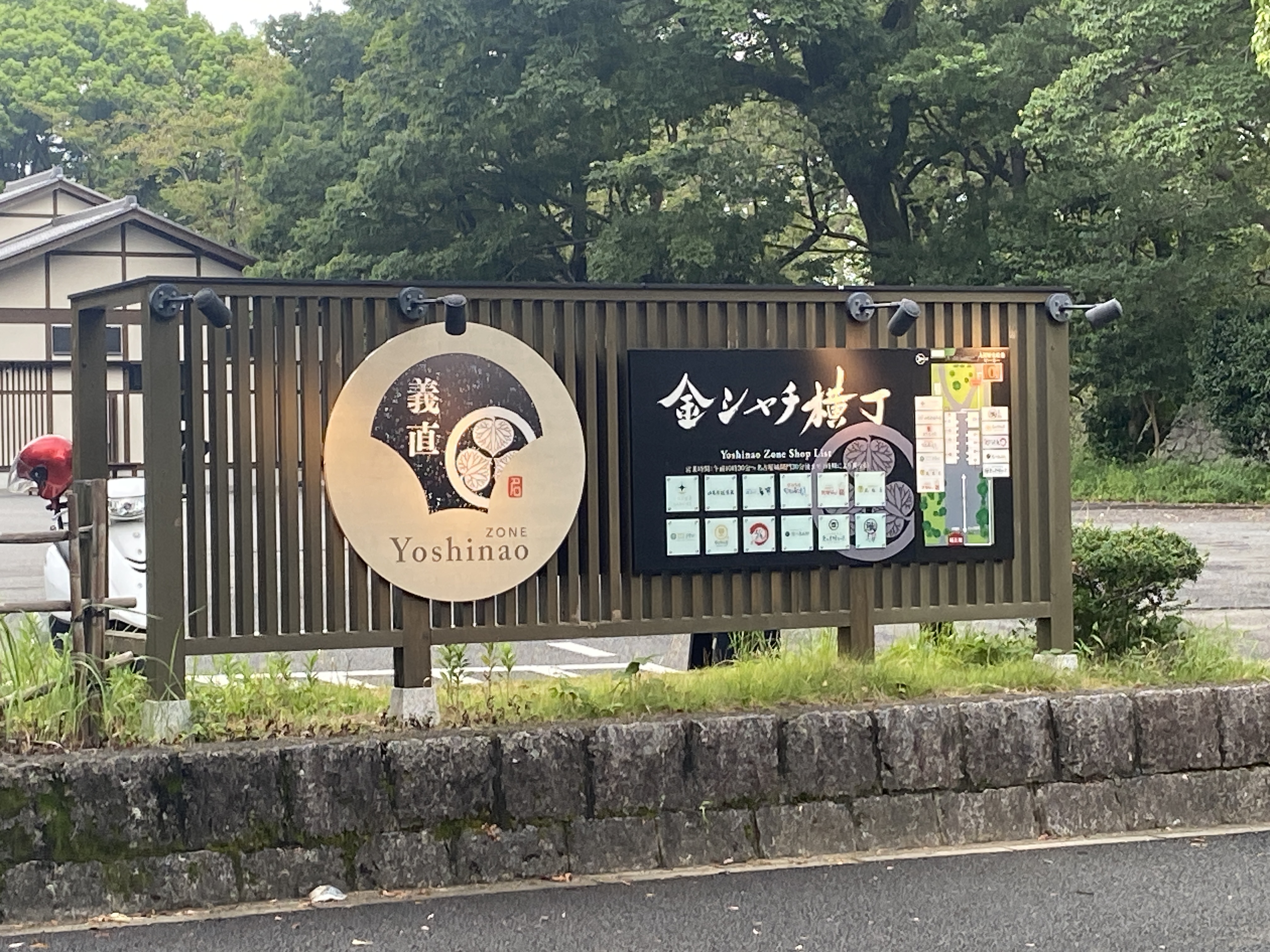 金シャチ横丁 駐輪場