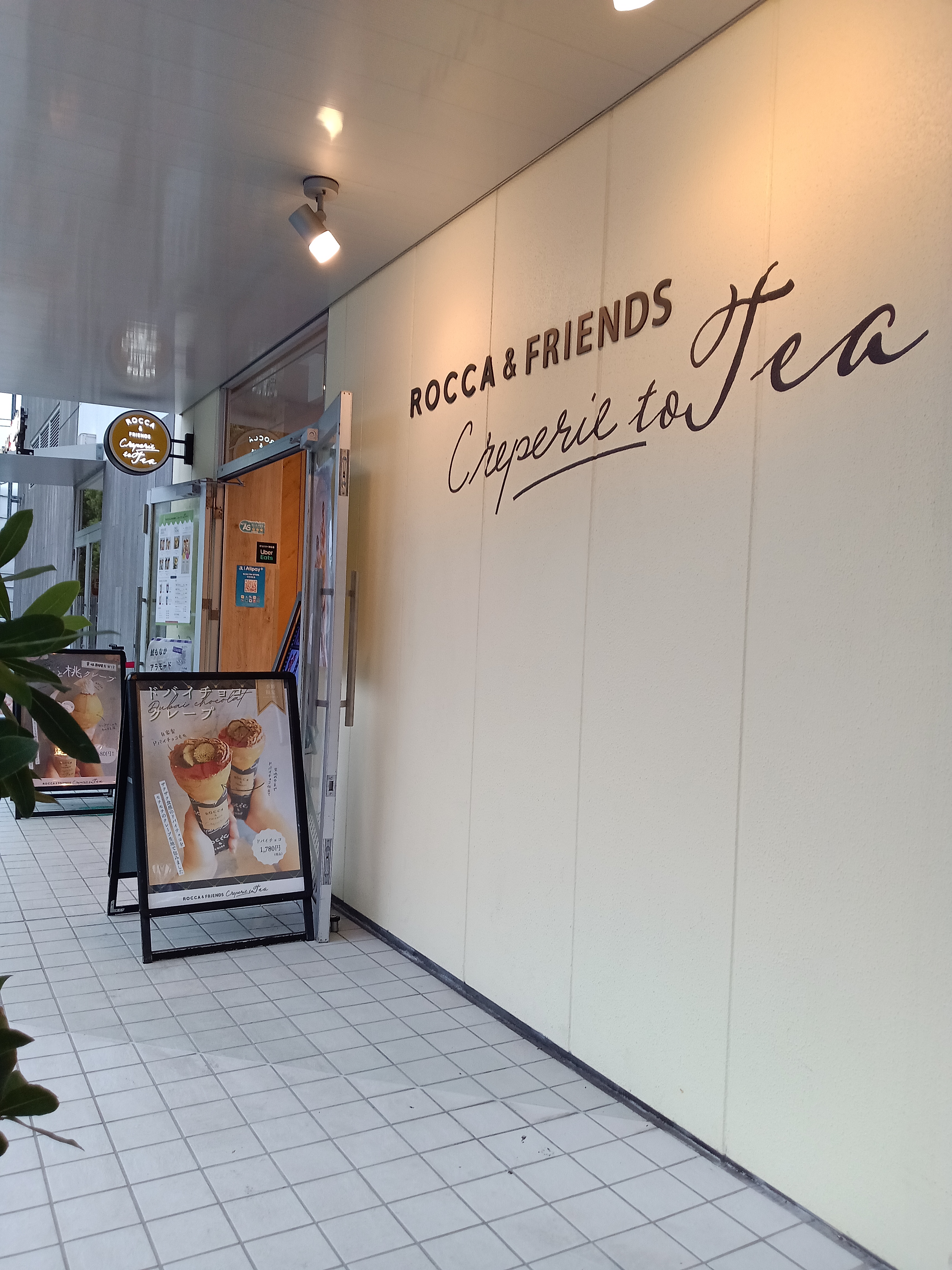 ROCCA&FRIENDS CREPERIE to TEA 名古屋店