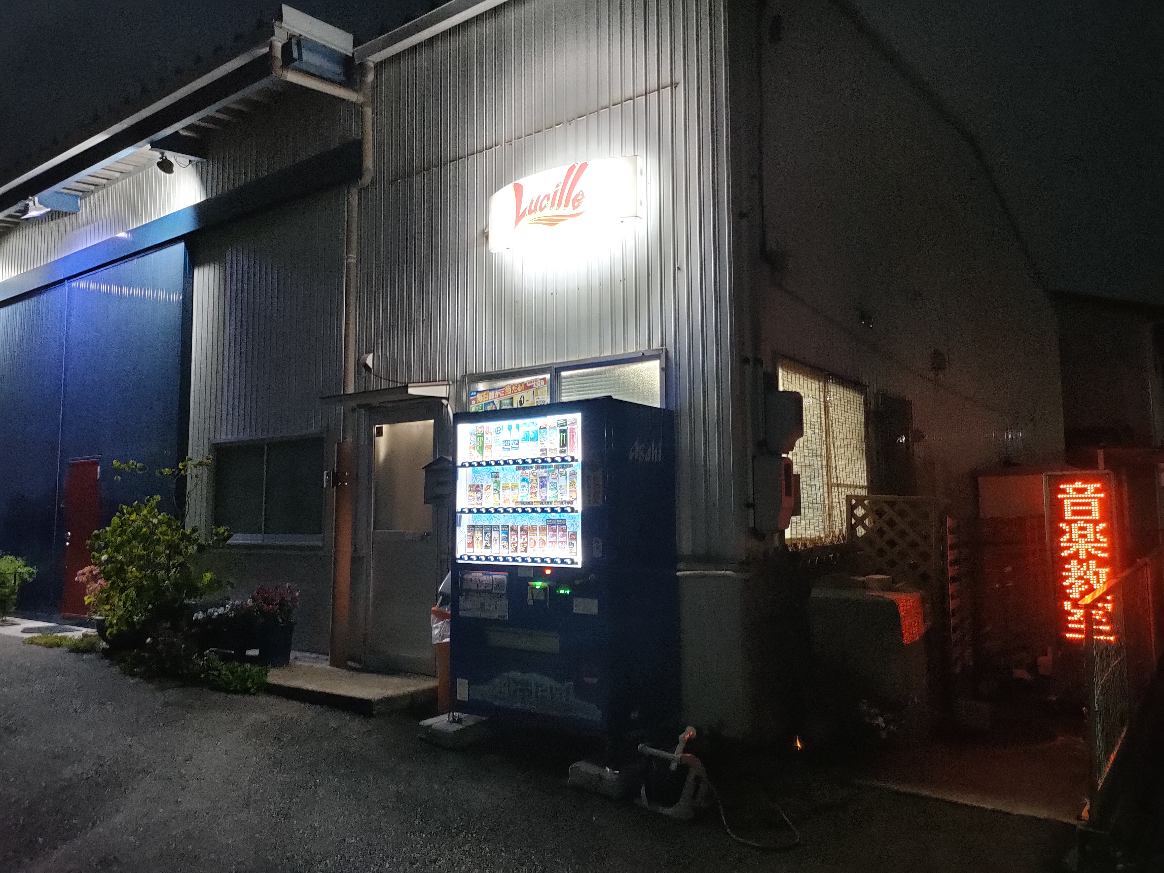 ルシール音楽教室