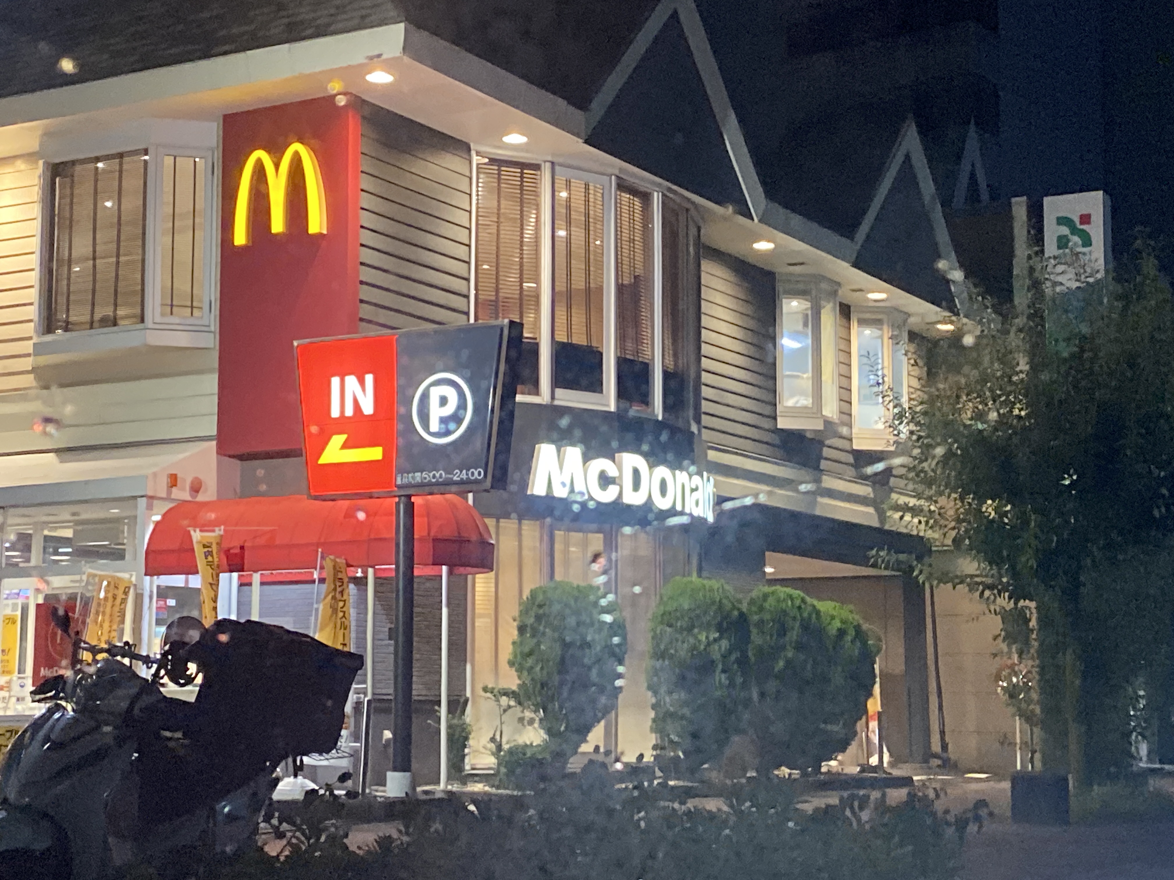 マクドナルド 大曽根店