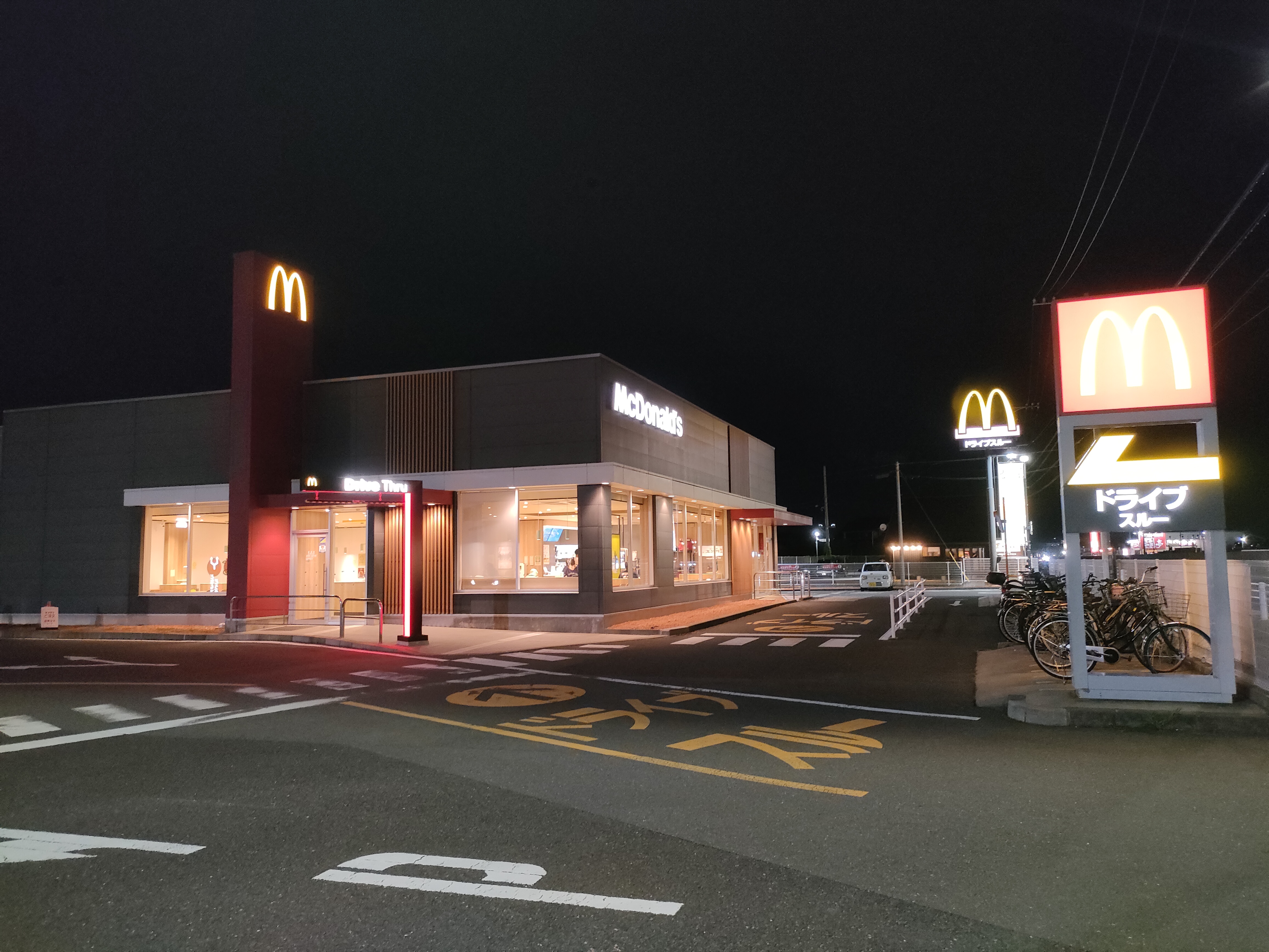 マクドナルド 岩倉店