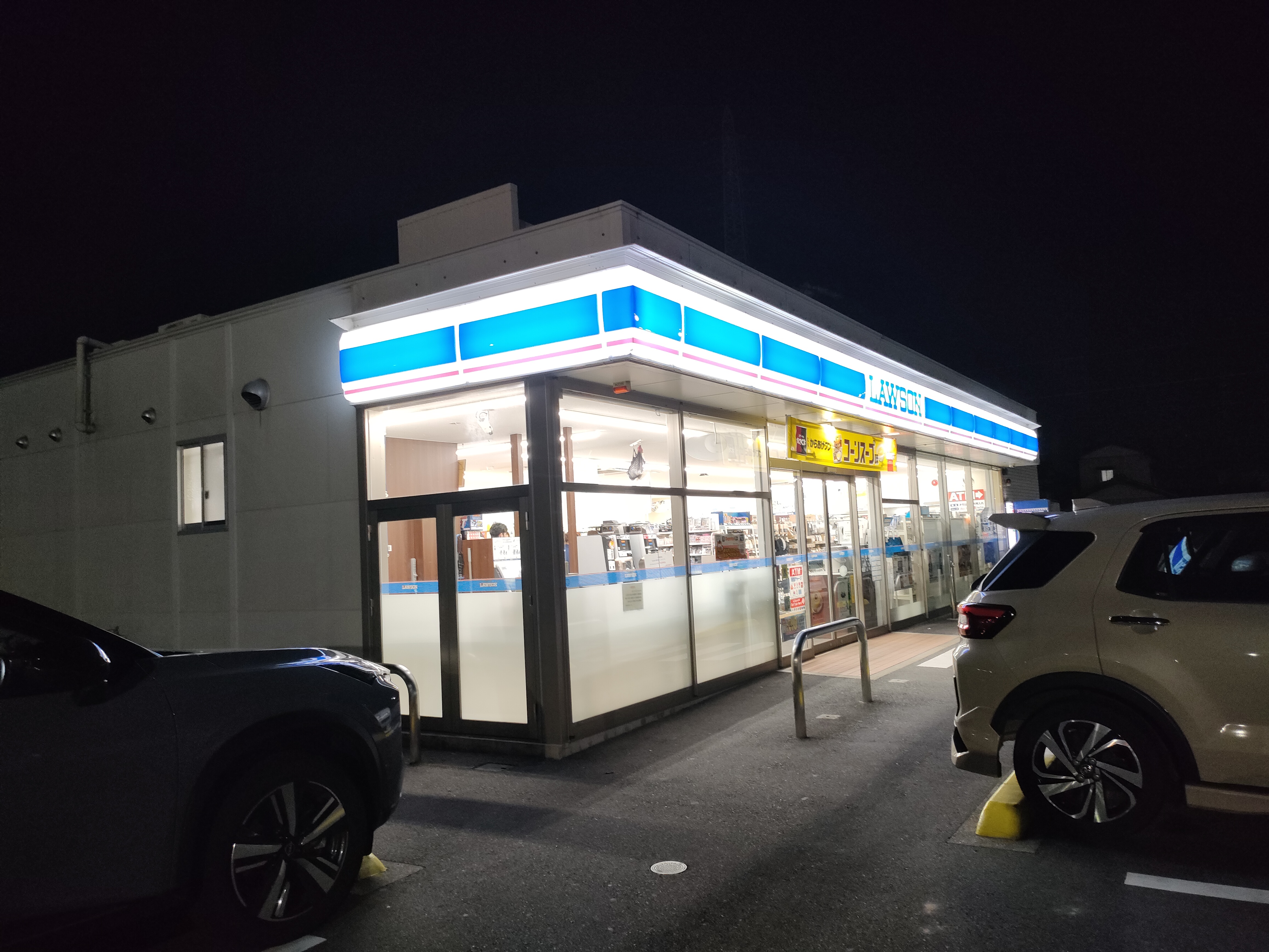 ローソン 小牧山北町店