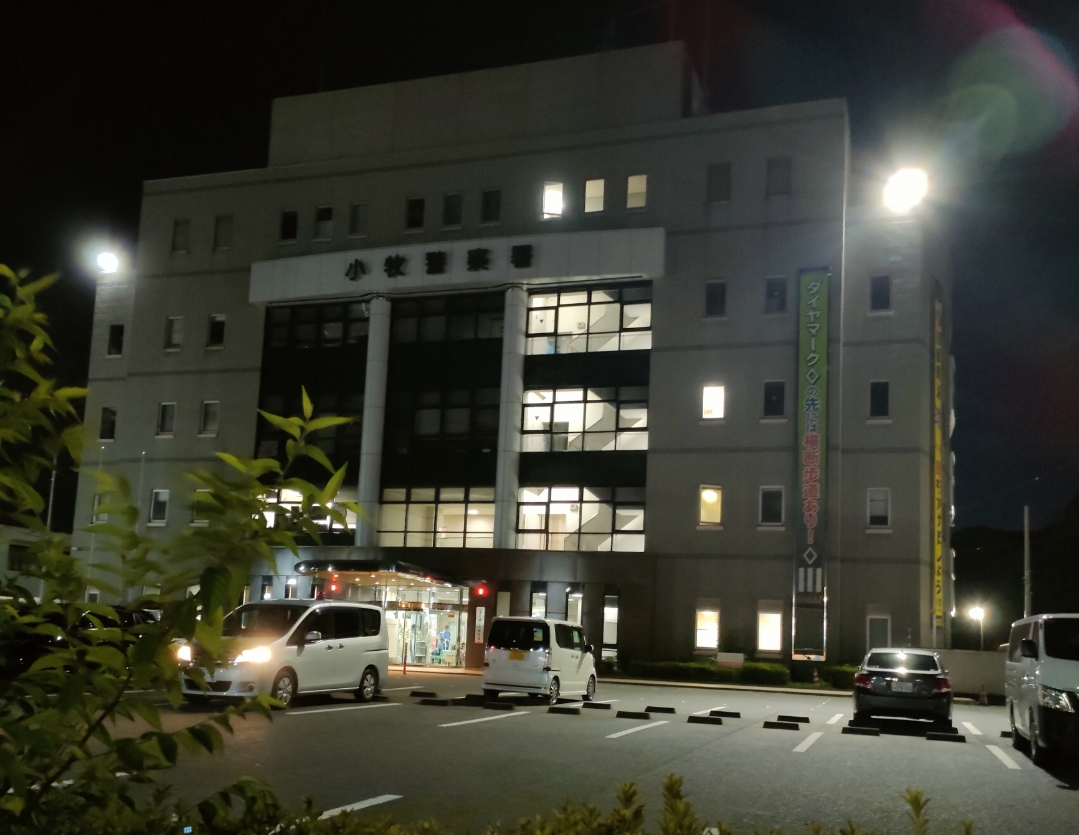 小牧警察署前