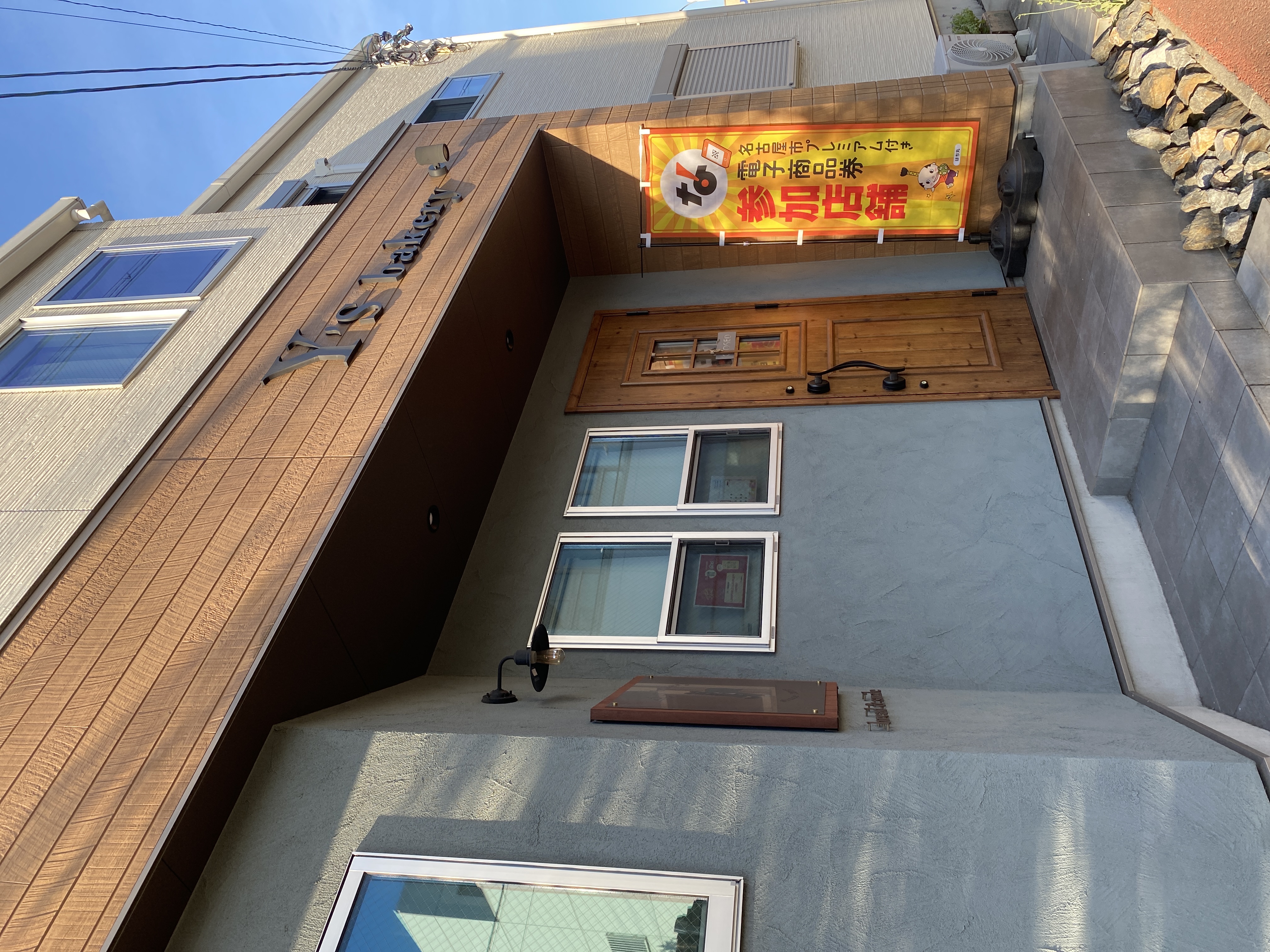 Y's bakery