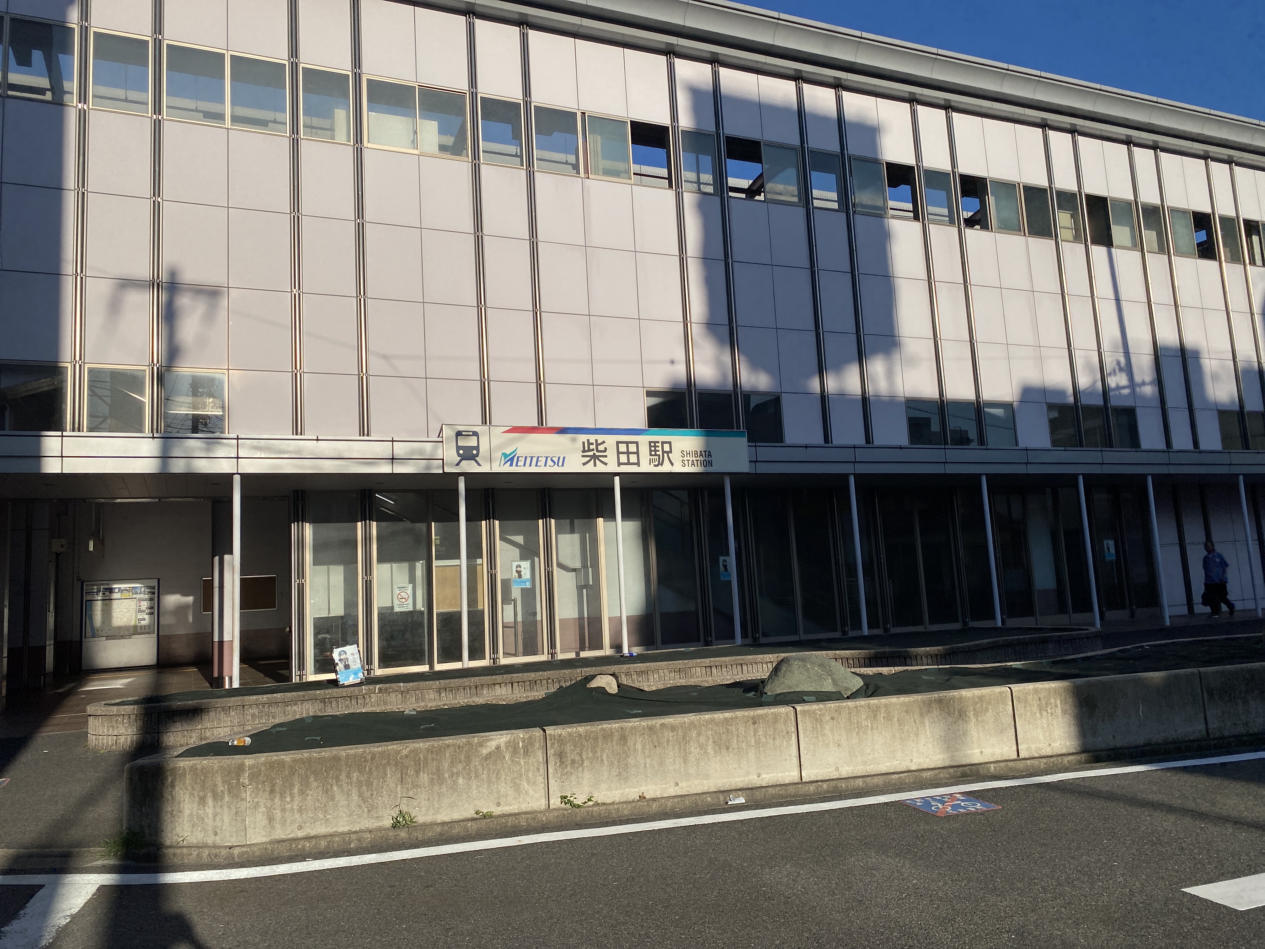 柴田駅東側出口