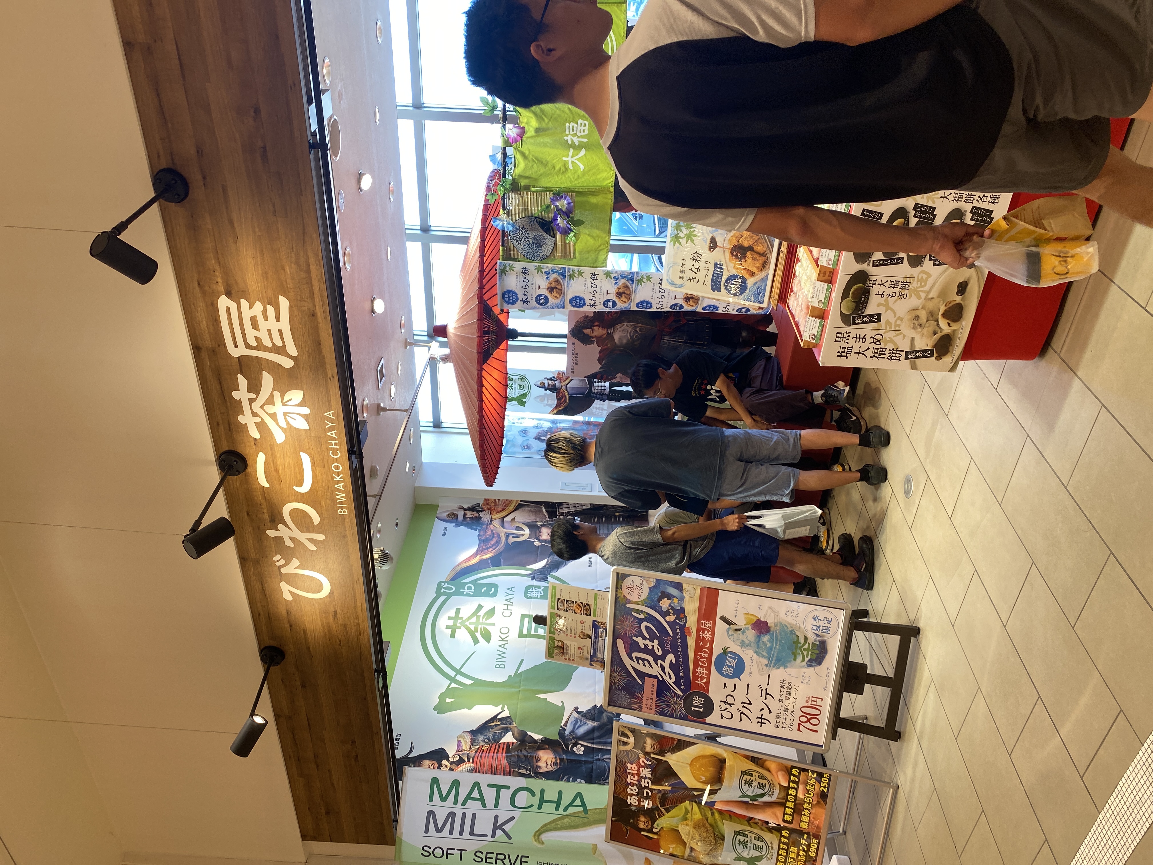 びわこ茶屋 大津SA (下り)