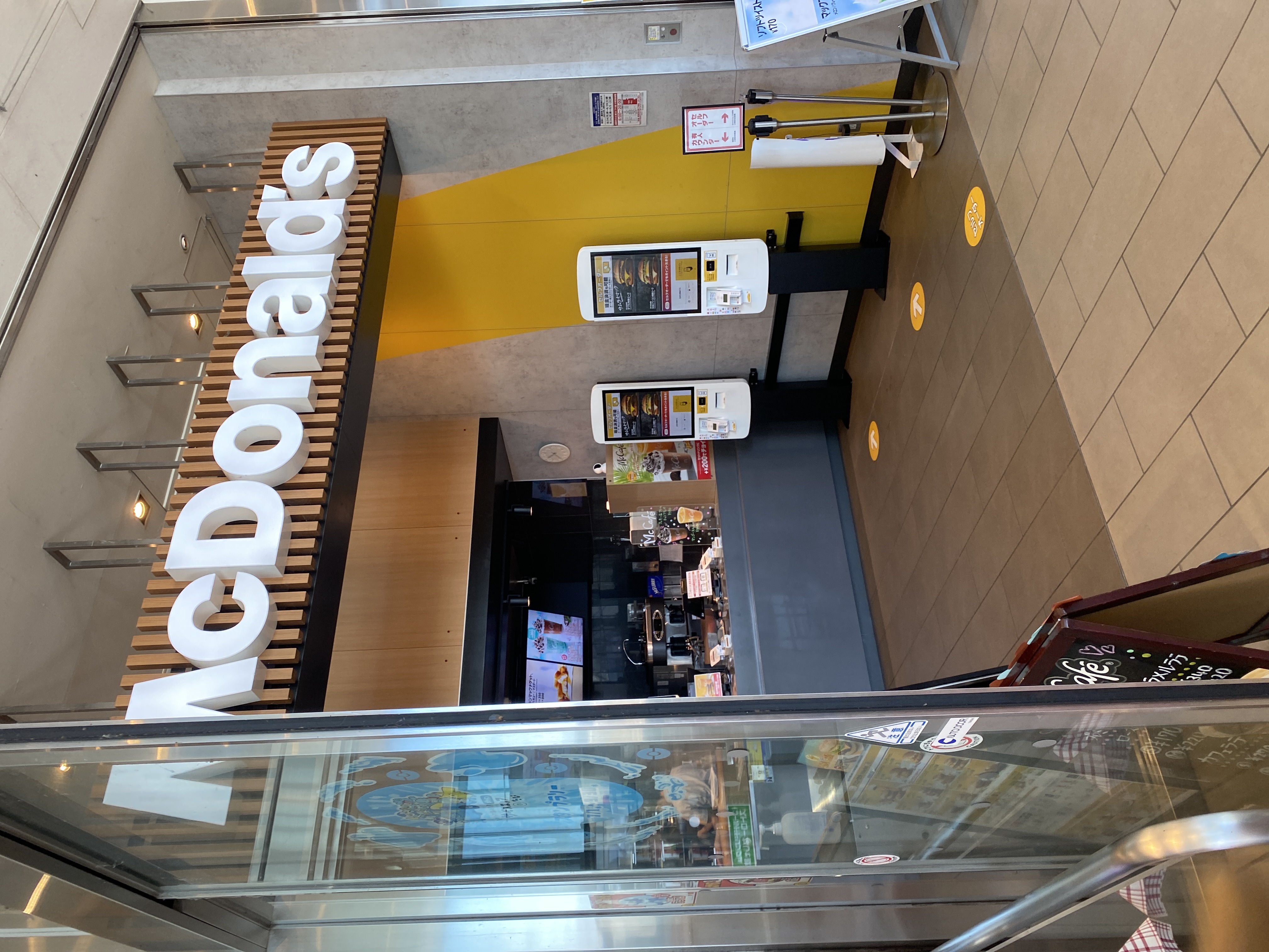 マクドナルド 大津サービスエリア店 大津SA (下り)