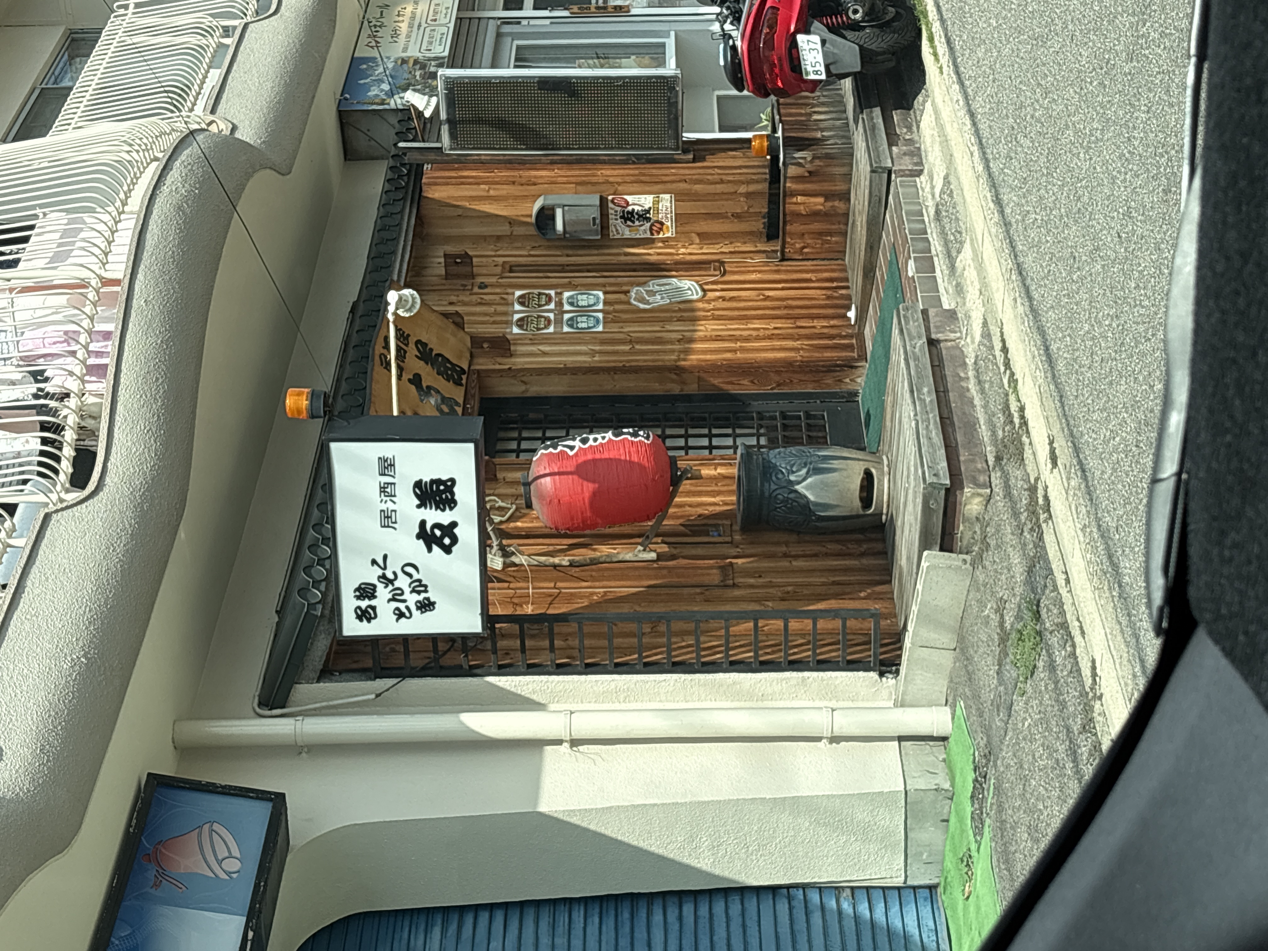 居酒屋 友義
