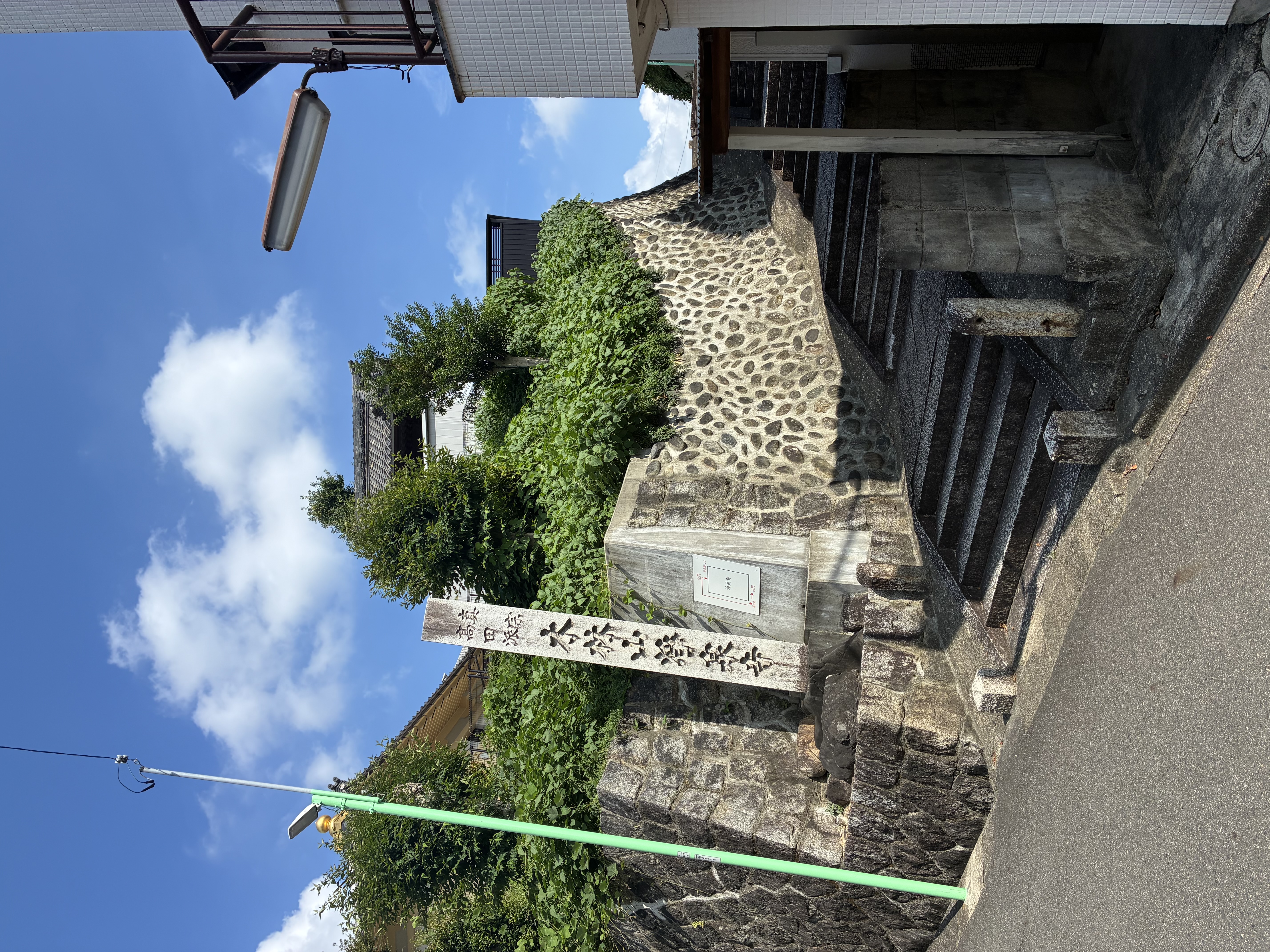 木林山 浄泉寺