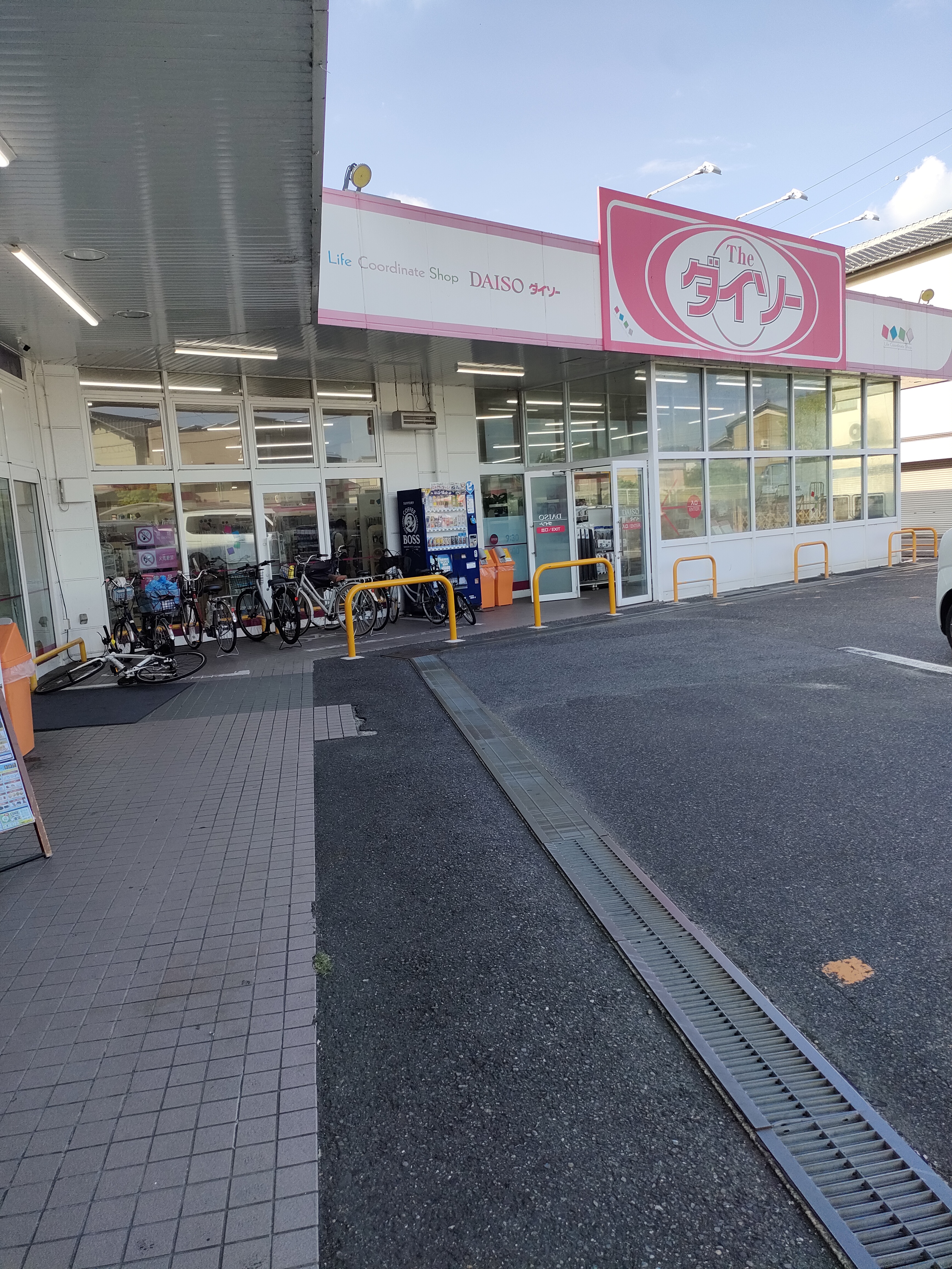 ダイソー 春日井朝宮店