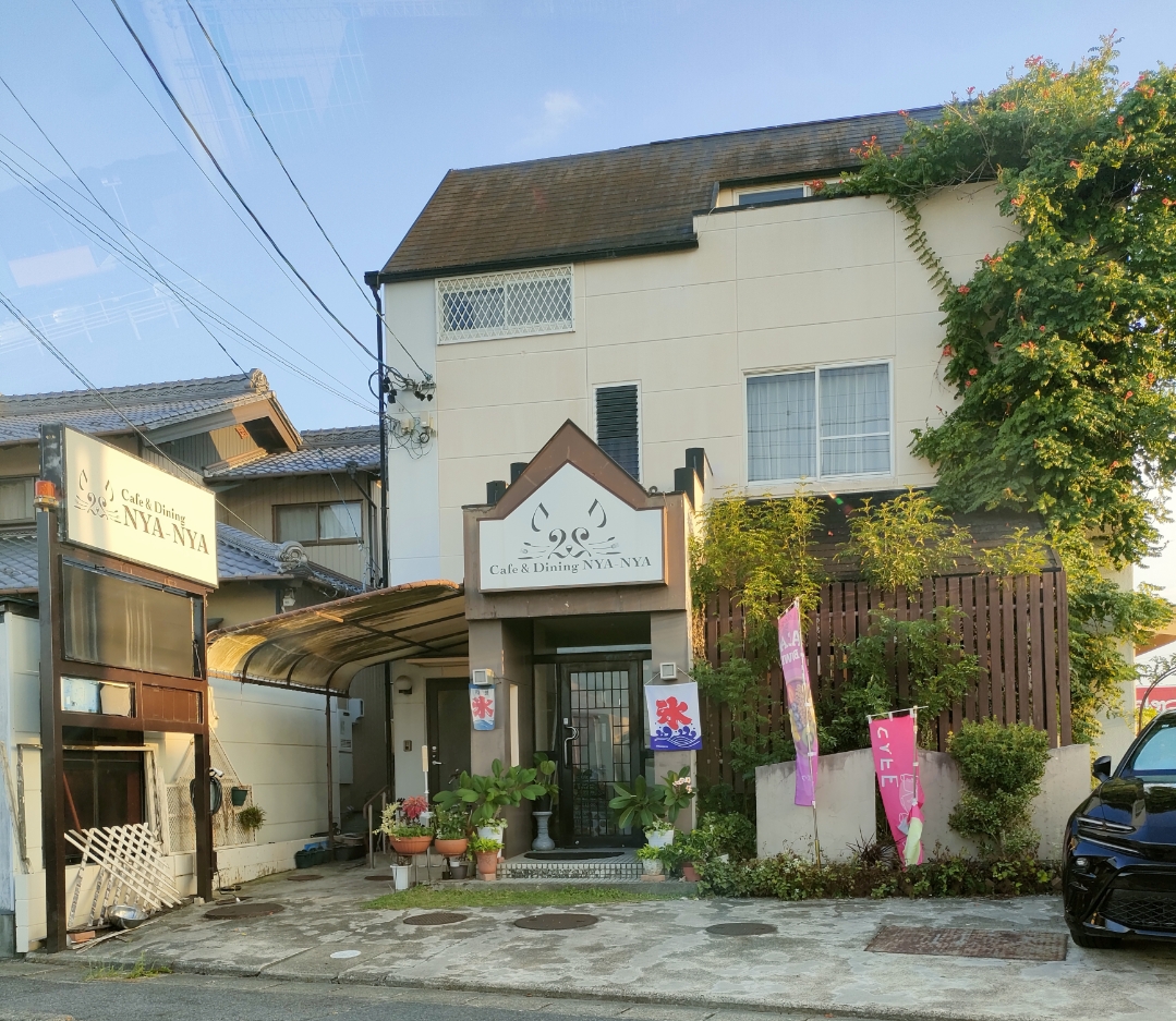 cafe＆dining 22NYA-NYA